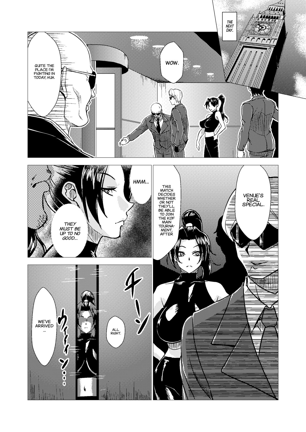 Mai-chan Defeated!! - Page 6