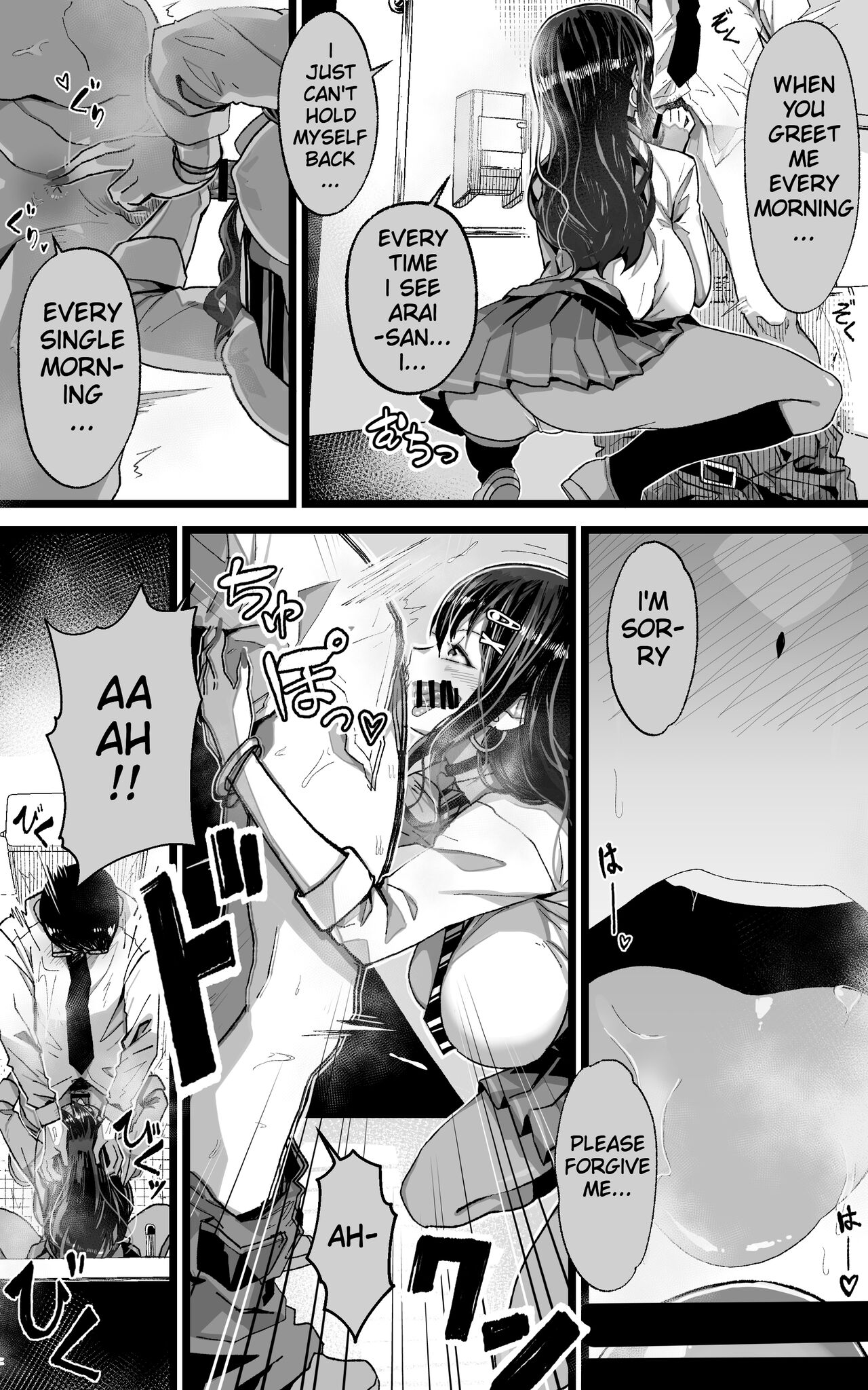 Itsumo Watashi de Shikotte Kurete Arigatou | Thanks for Always Using Me to Jack Off!! - Page 6