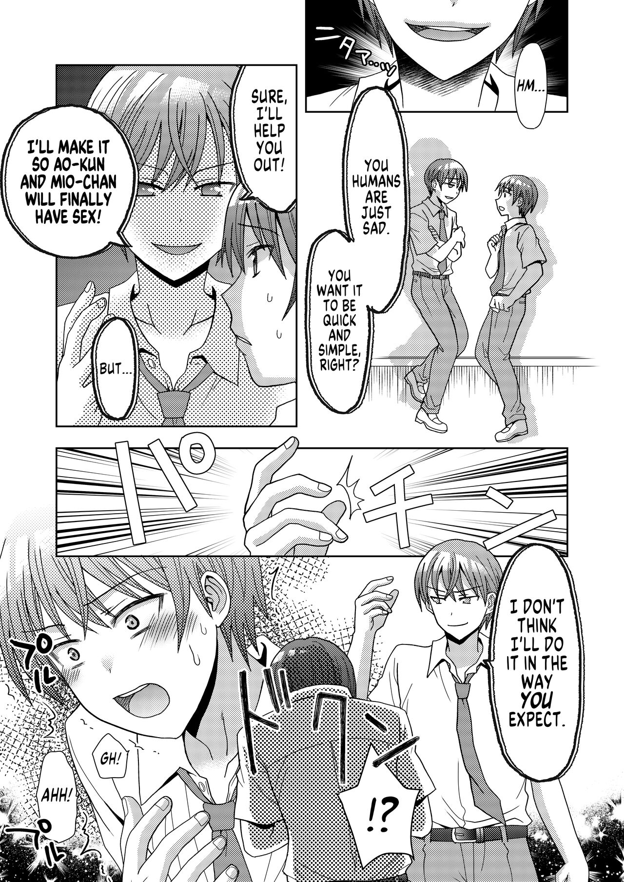 Doppelgänger ni Kanojo mo Jinsei mo Ubawarete Bakunyuu JK ni Sareta Boku - Page 6