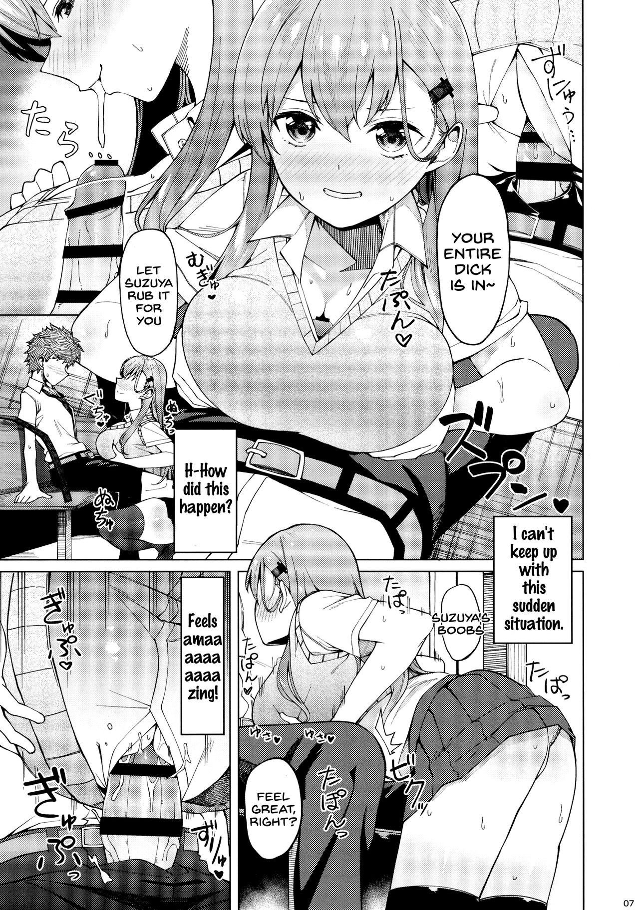 Bitch na Suzuya-san ni Doutei o Kuwaremashita. - Page 6