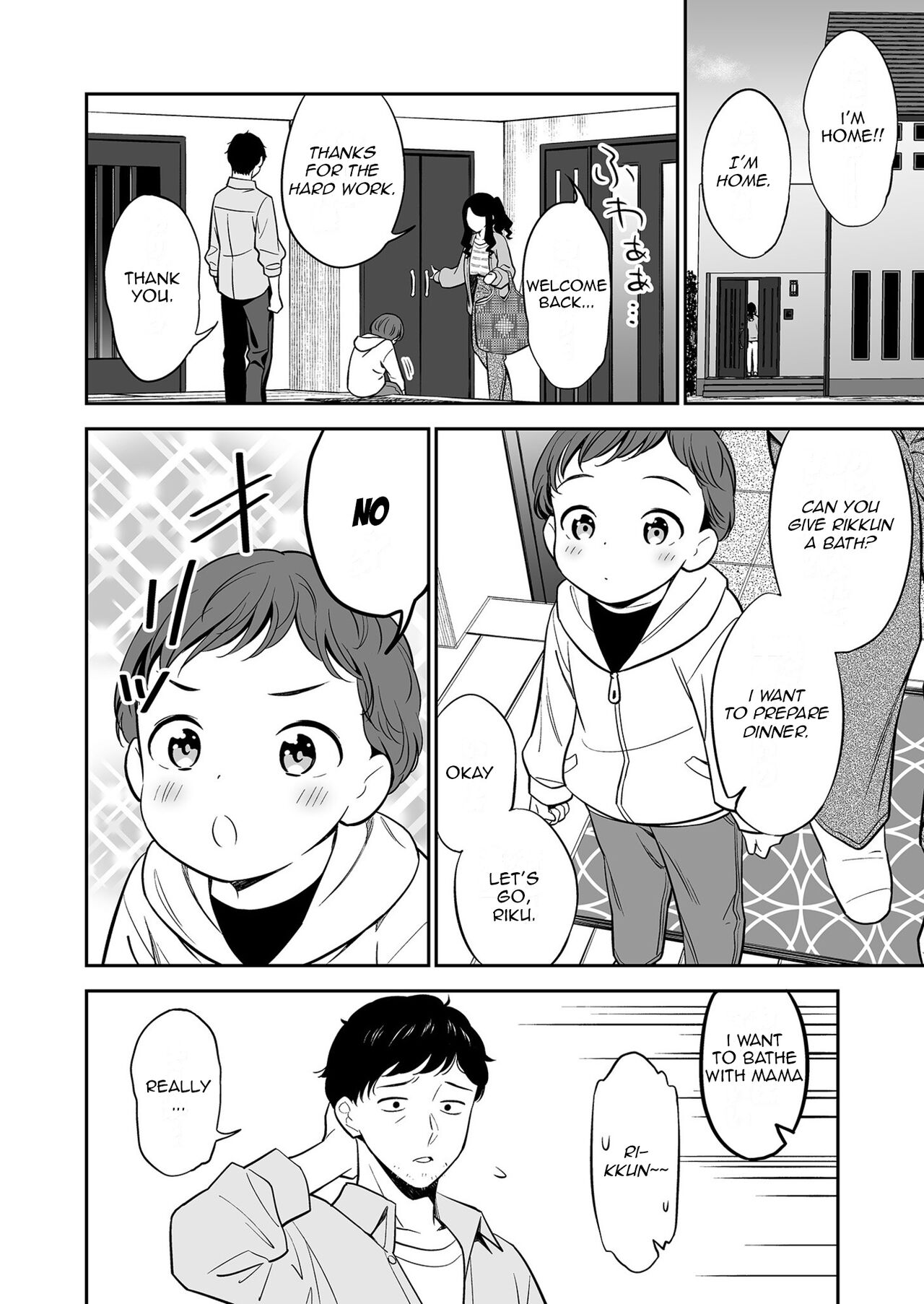 Suki nano wa Anata dake… 1 | The One I Love is You… 1 - Page 6