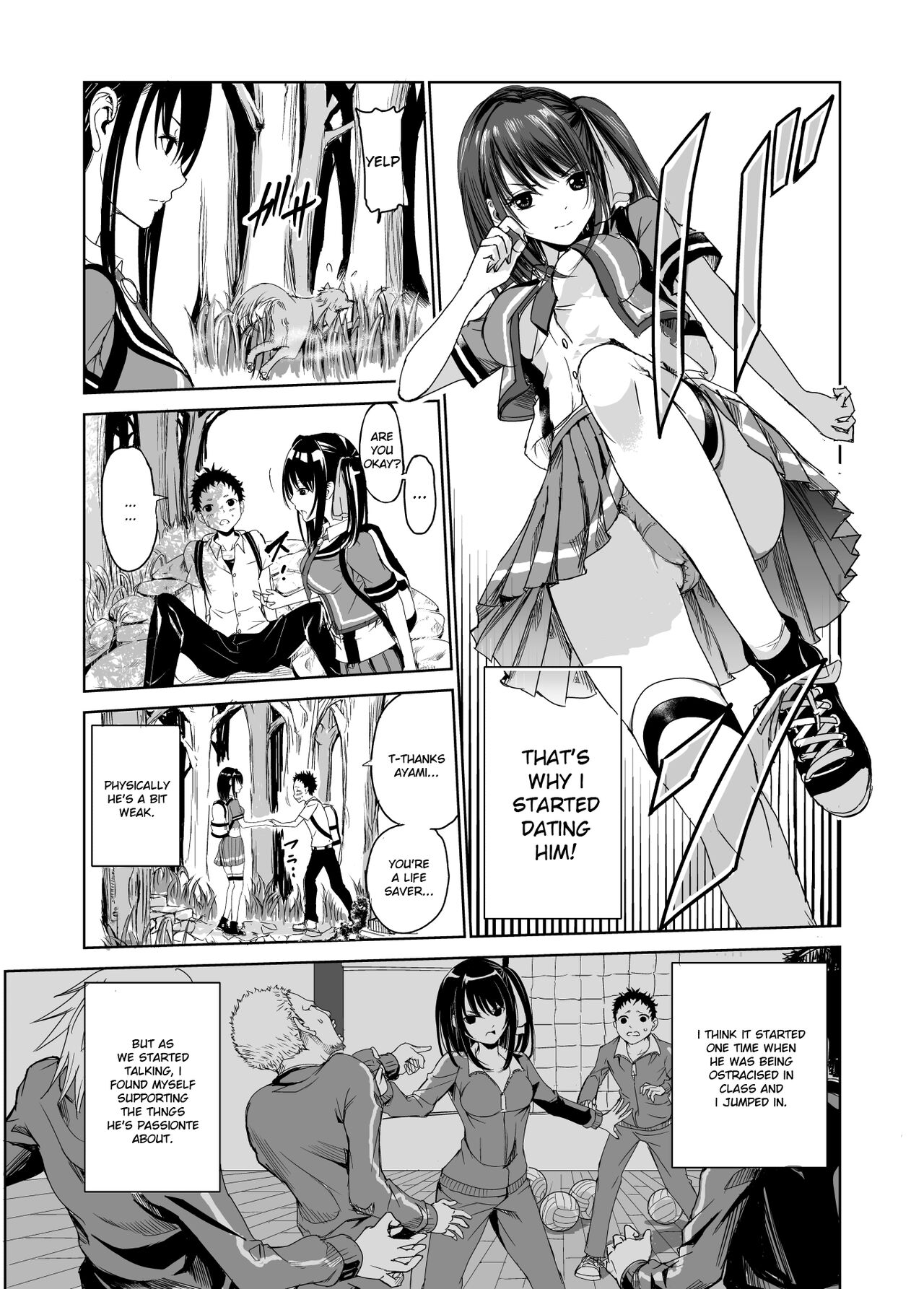 Tsuyagari Mura 1 - Page 6