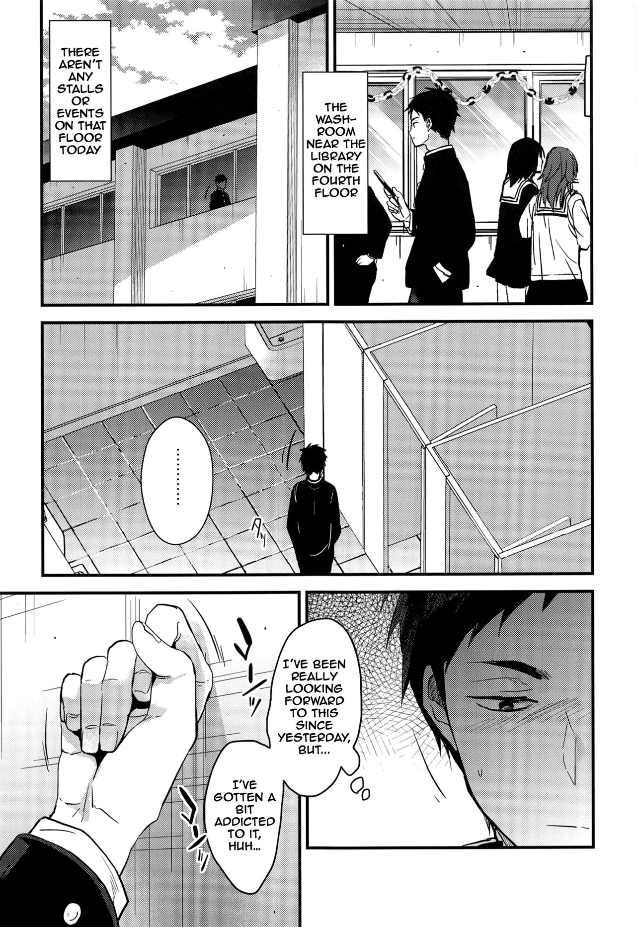 Kuu ka, Kuwareru ka? 3 - Page 6