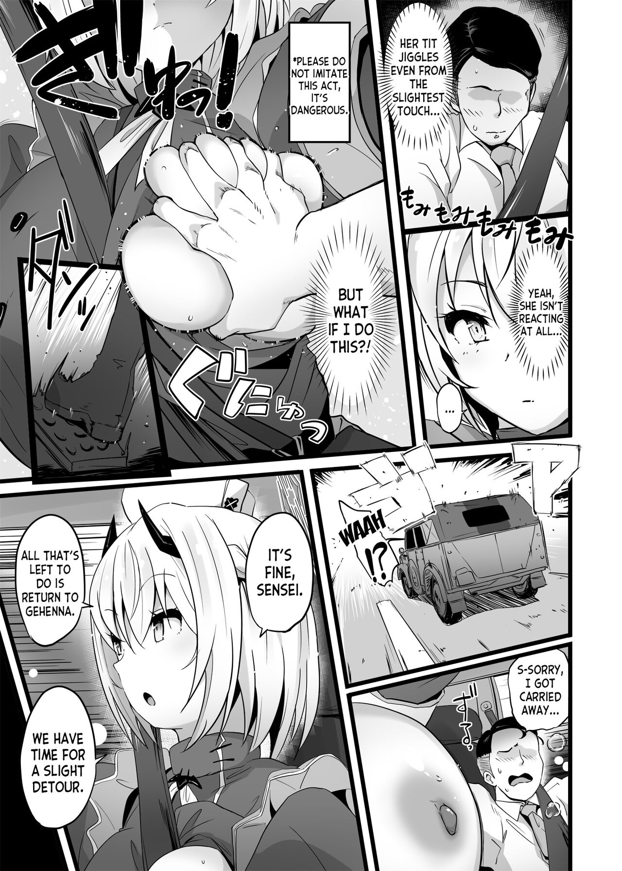 Zenkoutei Seito “Horch 108” - Page 6
