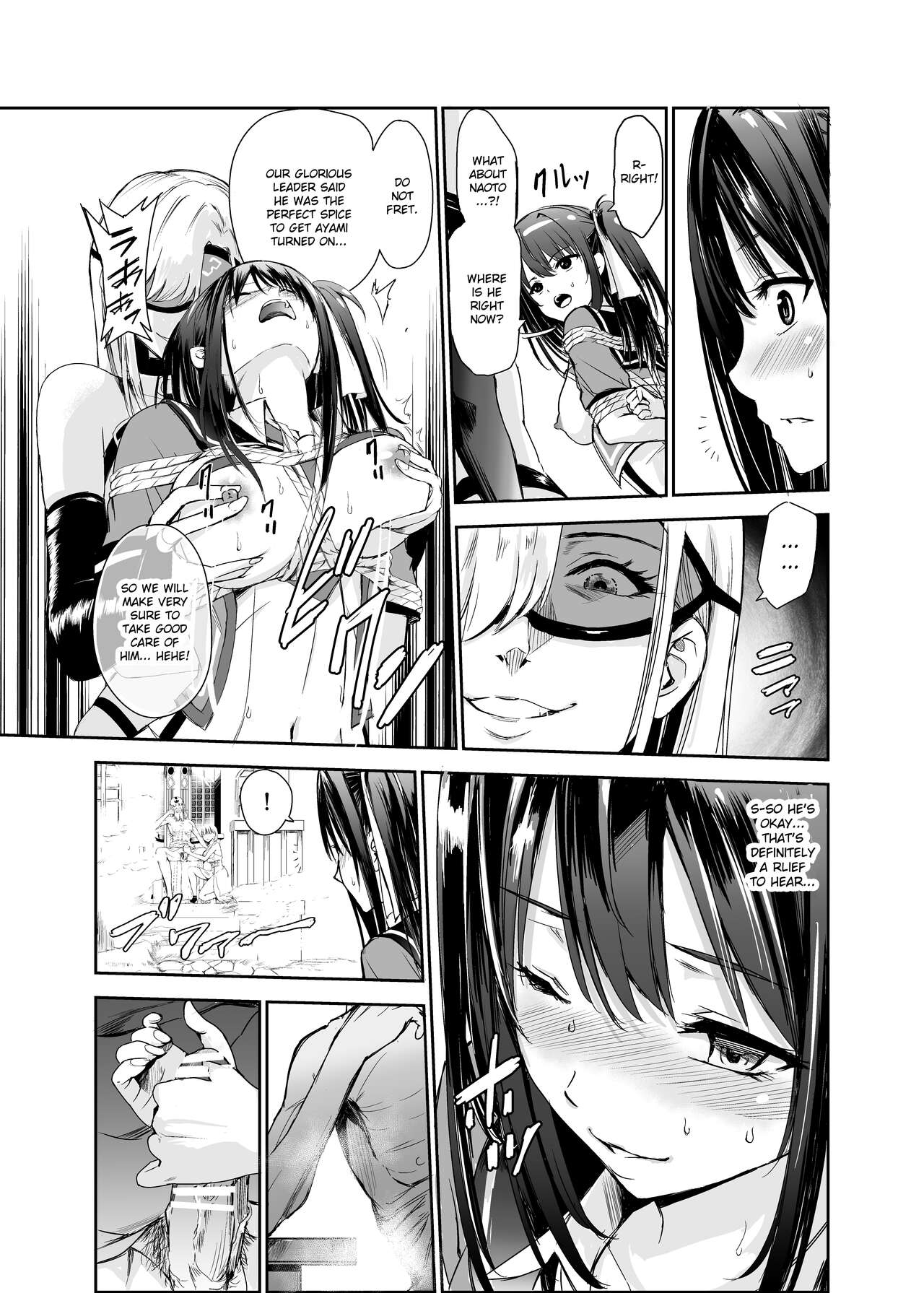 Tsuyagari Mura 5 - Page 6