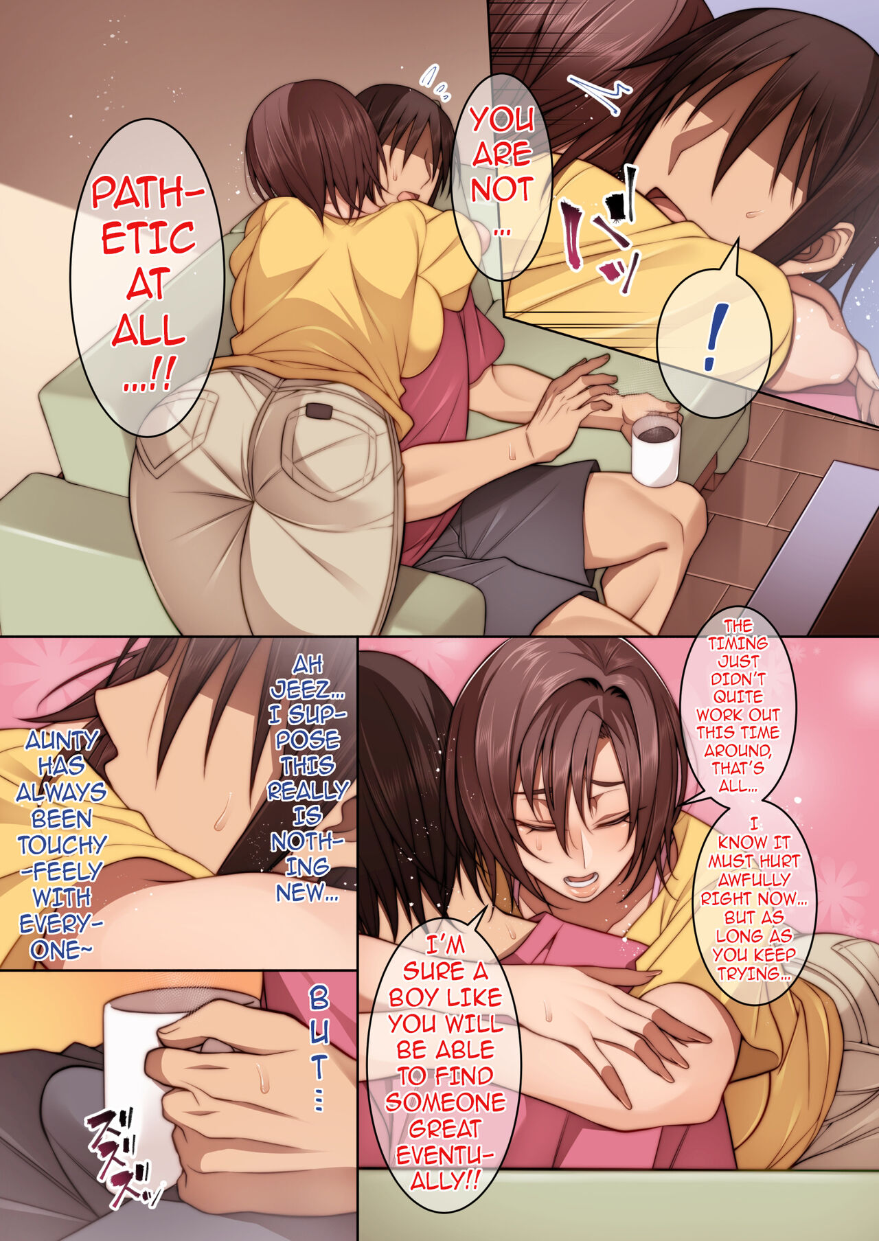 Tomodachi no Hahaoya ni Nagusamete Morau Hanashi | The Time I Got Consoled By My Friend’s Mother - Page 6