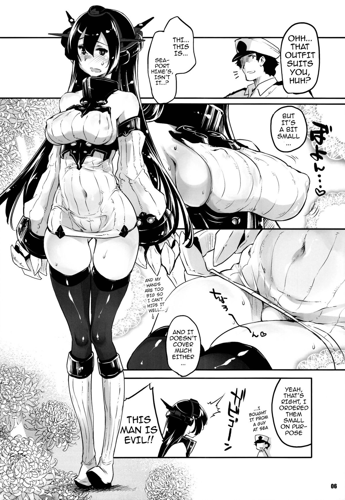Kouwan Nagato Heigi Enshuu | Seaport Nagato Military Simulation - Page 6