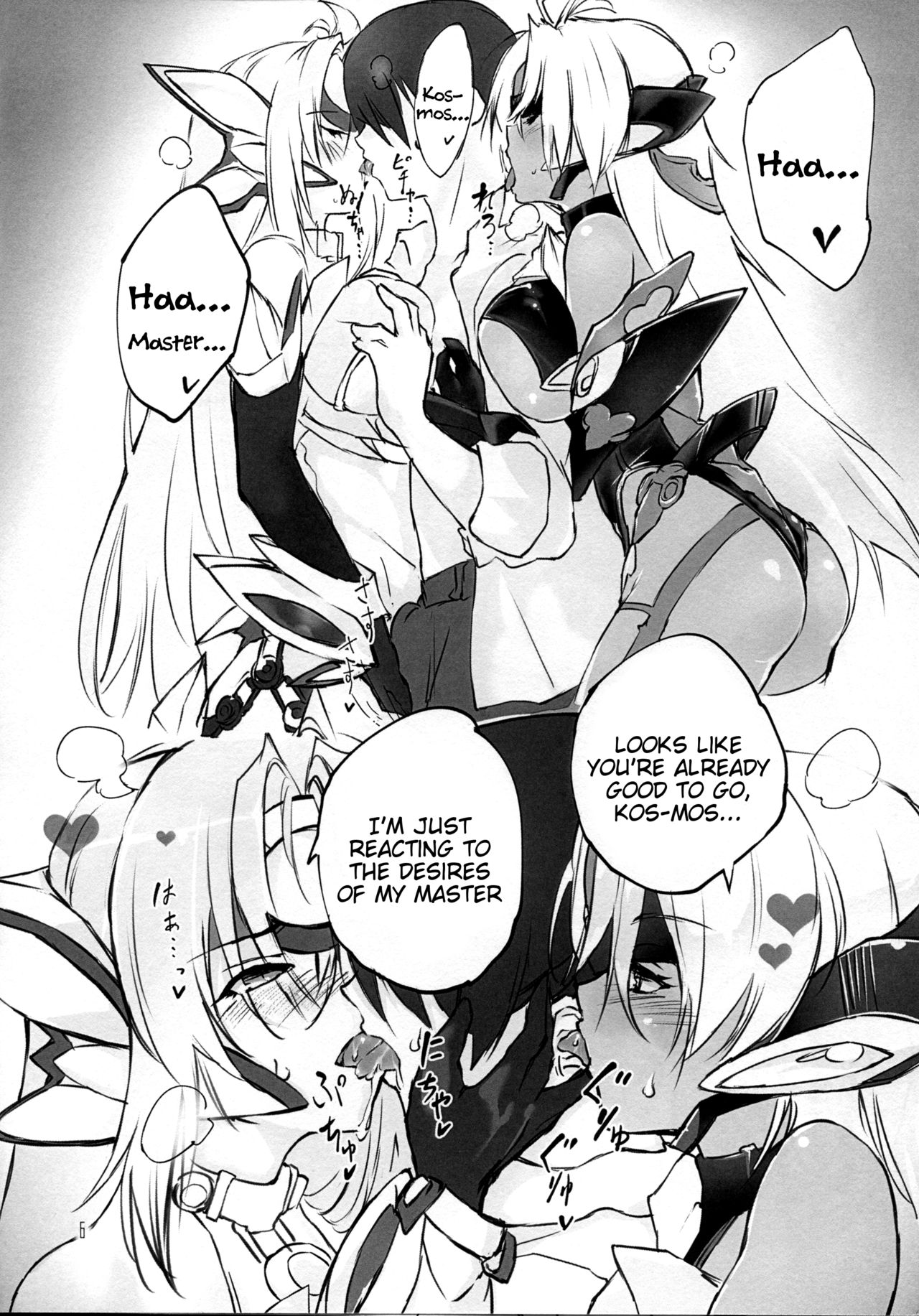 Hepatica - Page 6