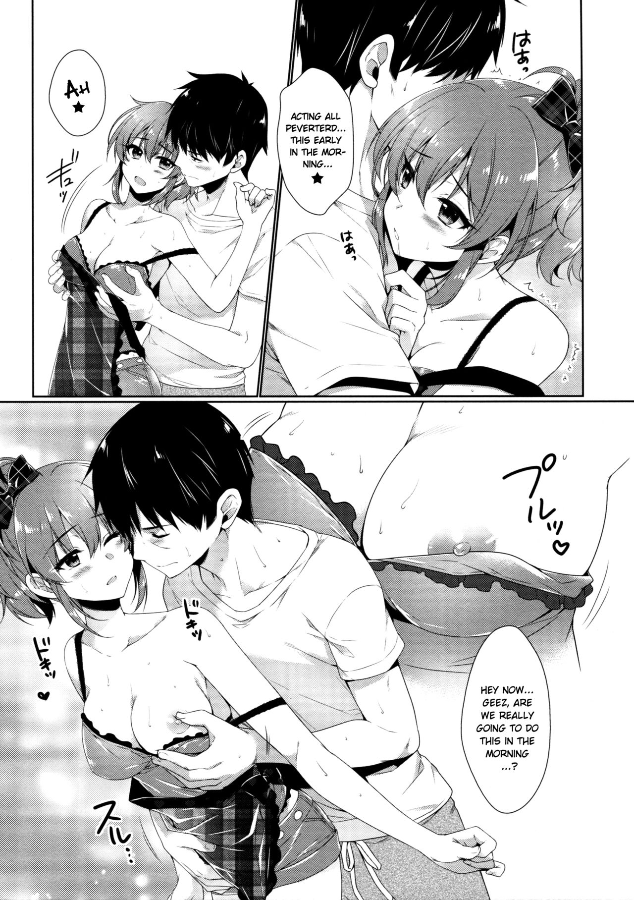 Ashita wa Kinenbi - Page 6