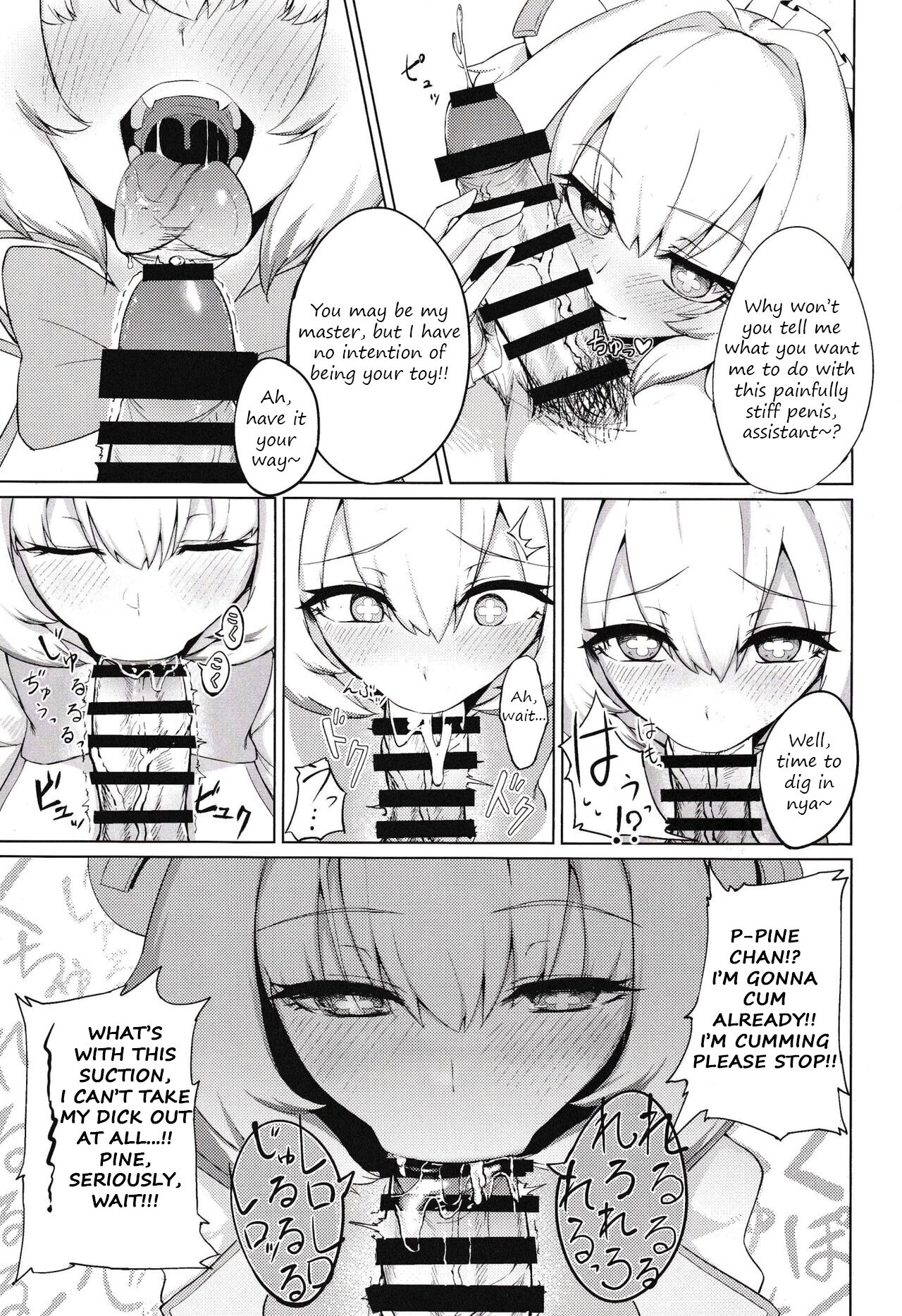 Pai-nyan o Wakareseru! nante Sonna no Muri desu Nya w | I’ll make Pi-nyan understand!! That’s impossible nya lol - Page 6
