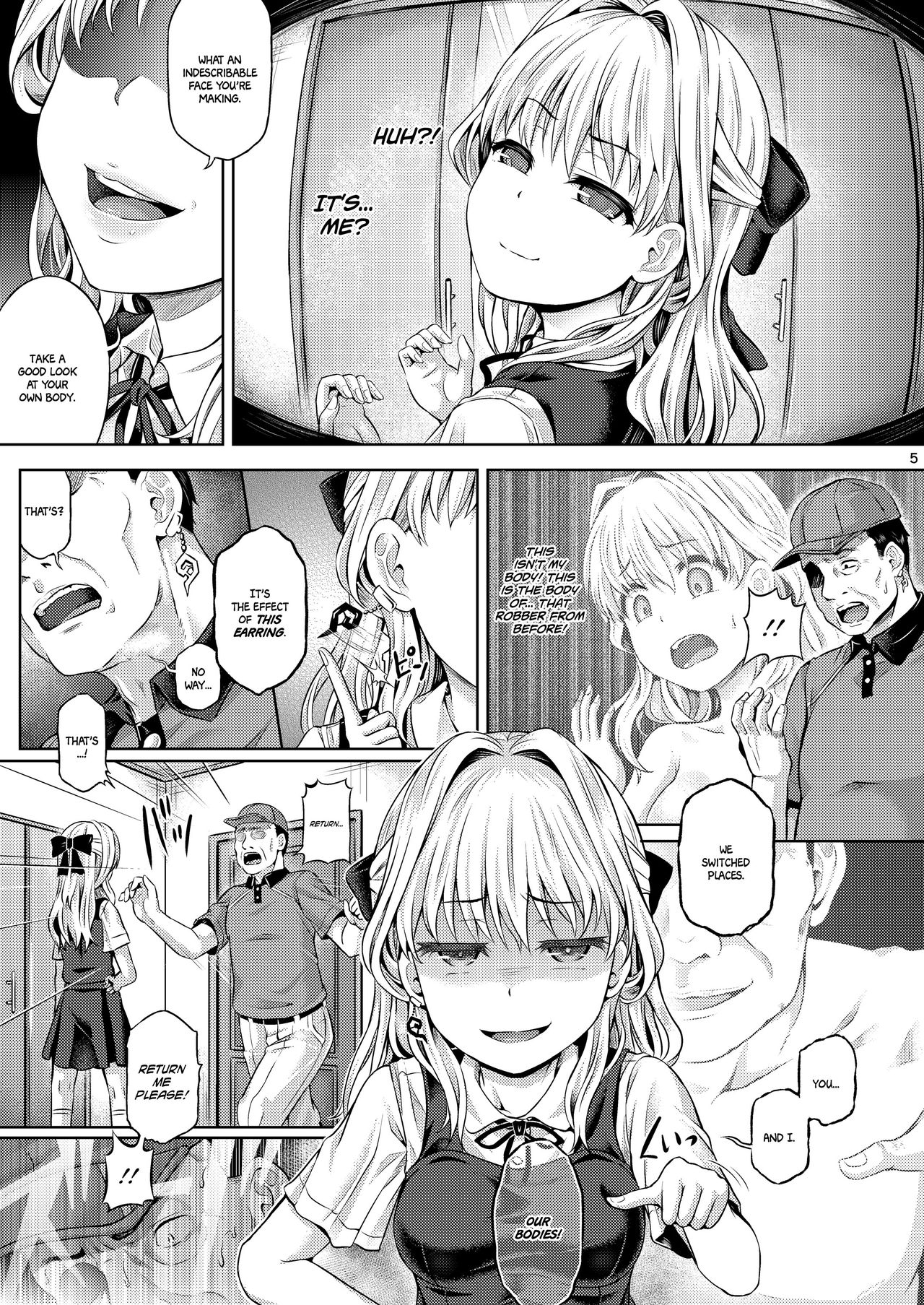 Jinsei Goudatsu - Page 6