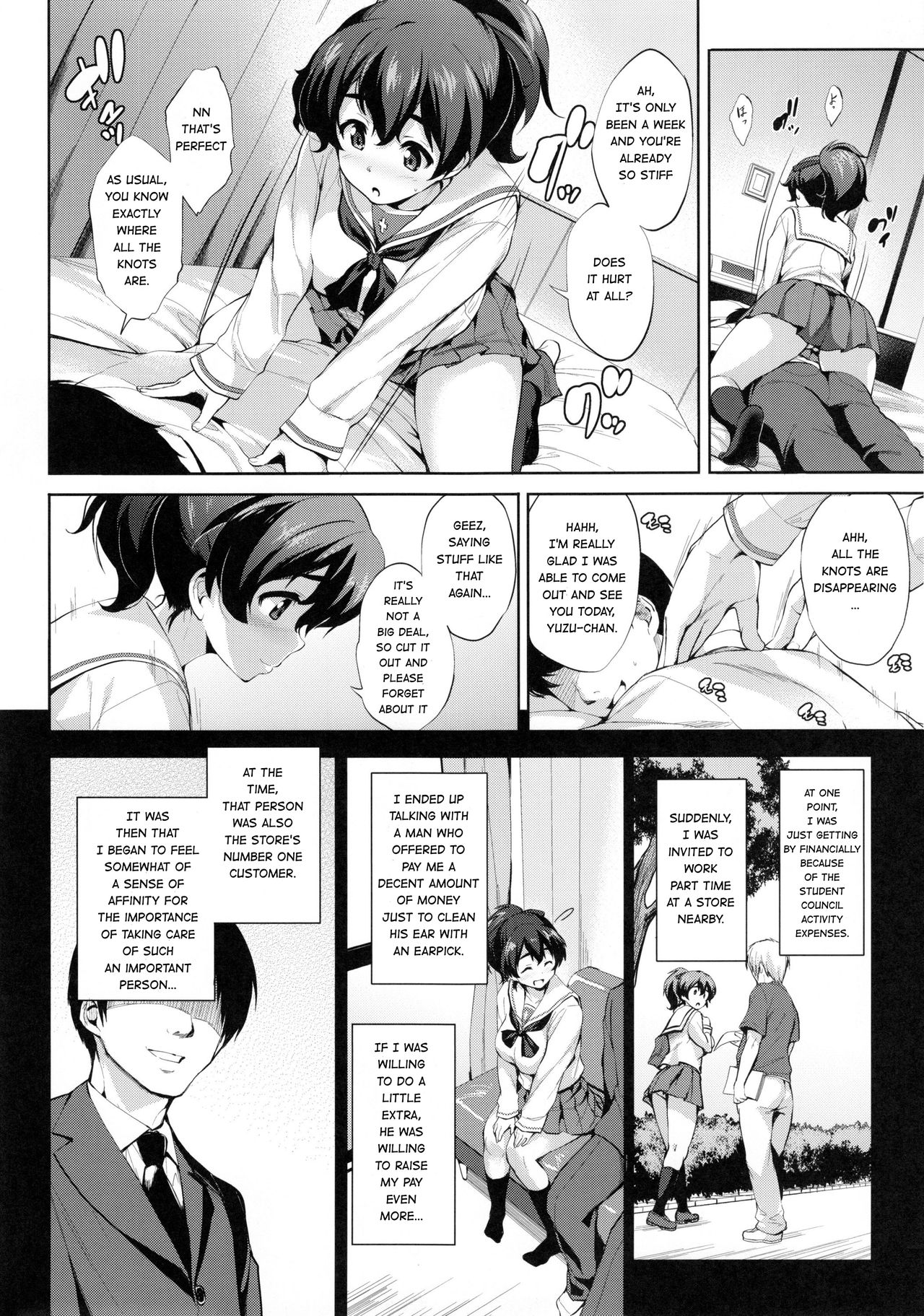 Yuzu-chan ni Boku no Kame-san Soujuu shite moraitai! | I Want Yuzu-chan to Pilot My Turtle! - Page 6