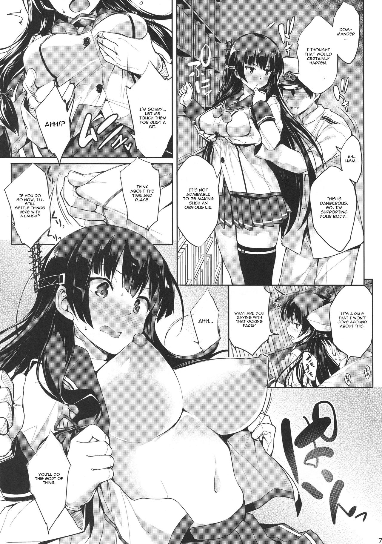 Iso Pai Otsu - Page 6