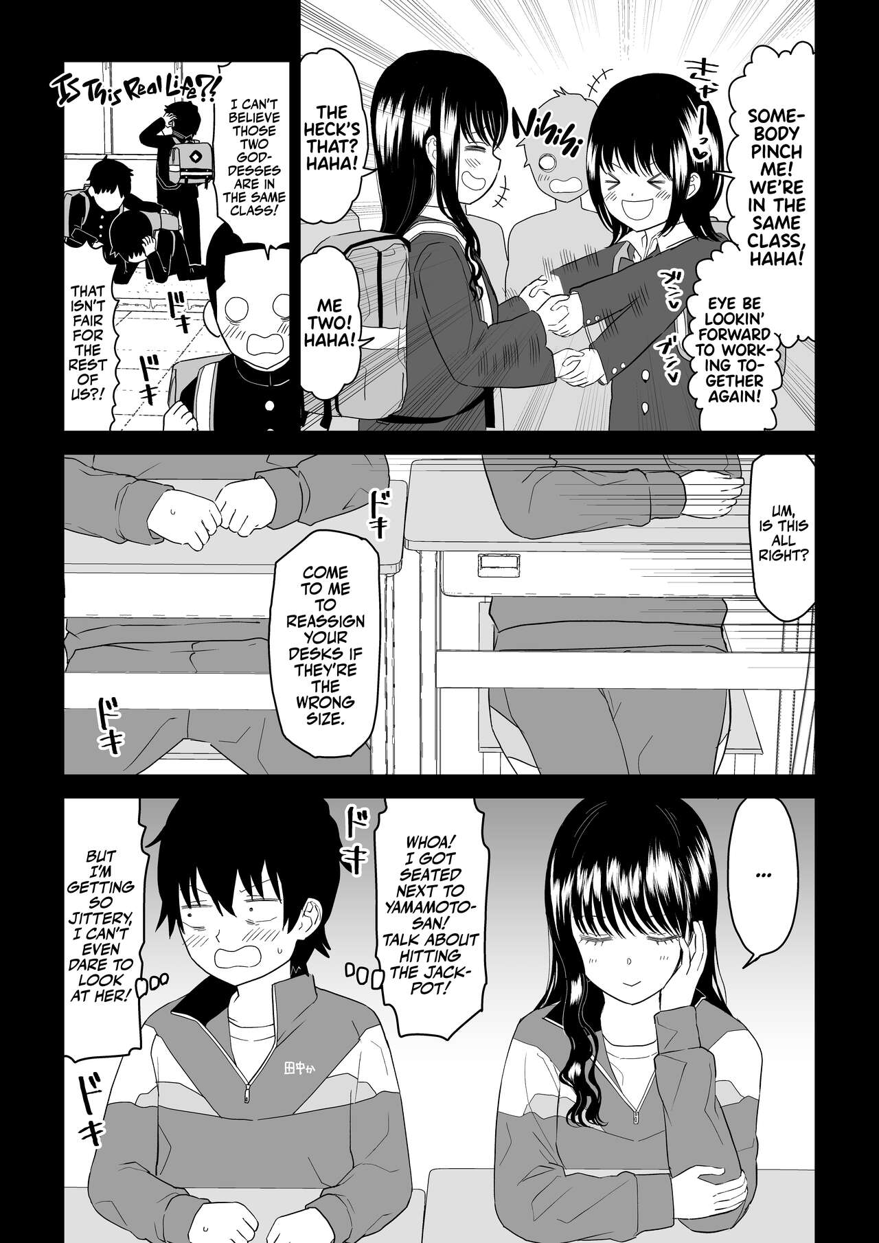 Cool-Dere JK 3 Shitsurakuen Hen | Cool Shy HS Girl 3 Paradise Lost Arc - Page 6