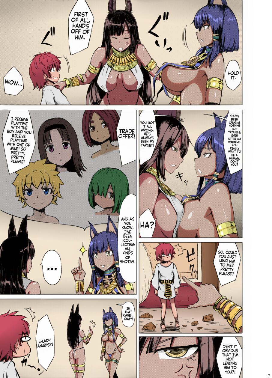 Bastet Kamisama to Anubis Kamisama | Bastet God and Anubis God - Page 6