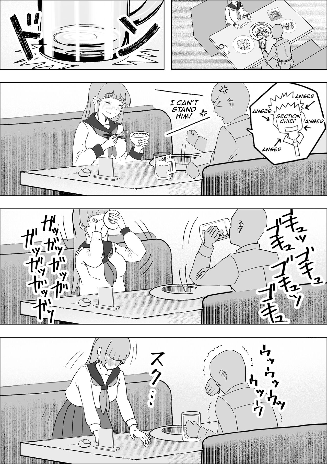 Tabe Gal -Muchimuchi Tennen Gal wa Papakatsu Shimasu- | Tabe Girl -A Chubby Airheaded Girl Becomes a Sugar Baby- - Page 6