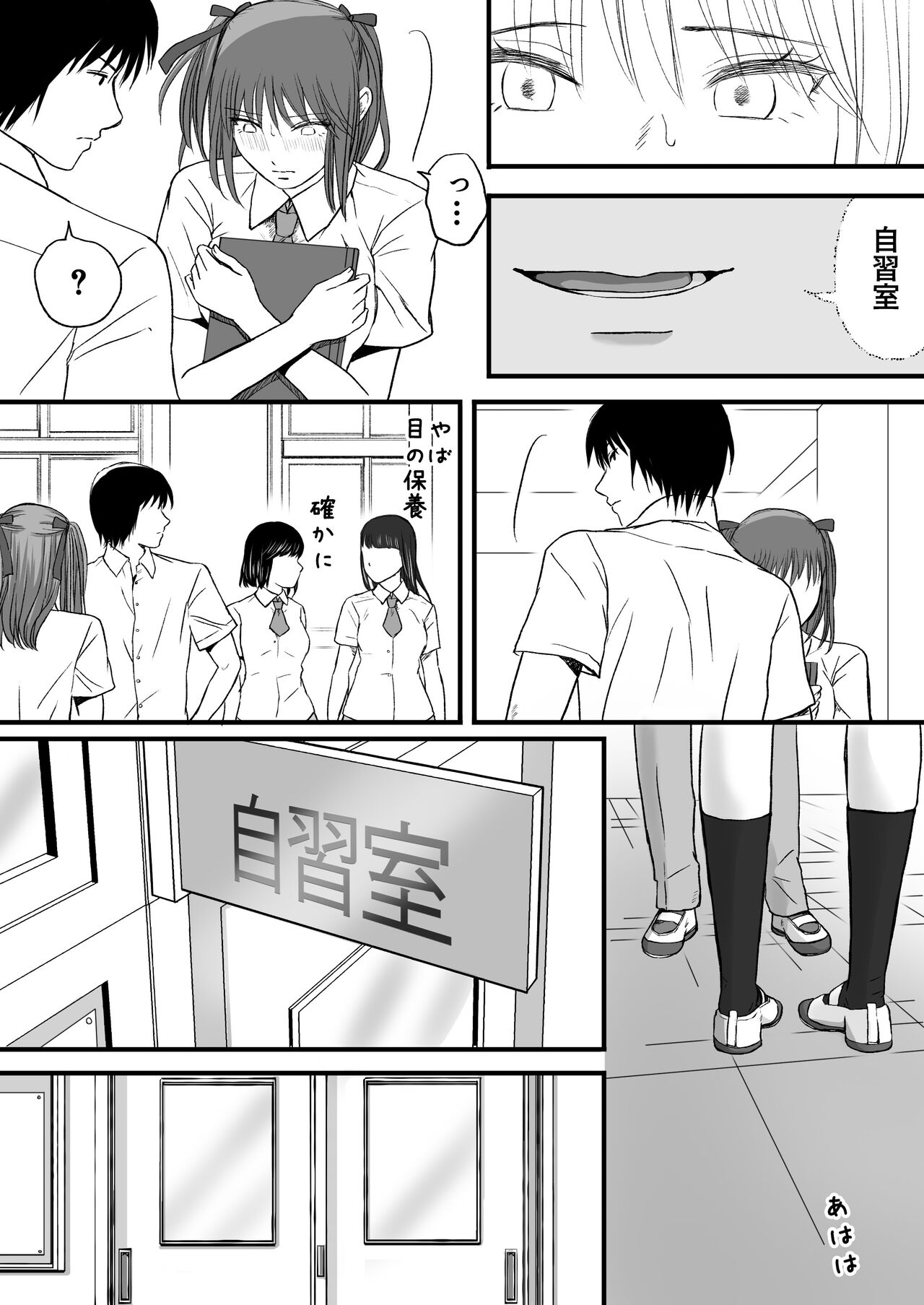 Sumata dake tte Itta no ni… Nurutto Sounyuusarechatta Yuutousei no Omocha - Page 63