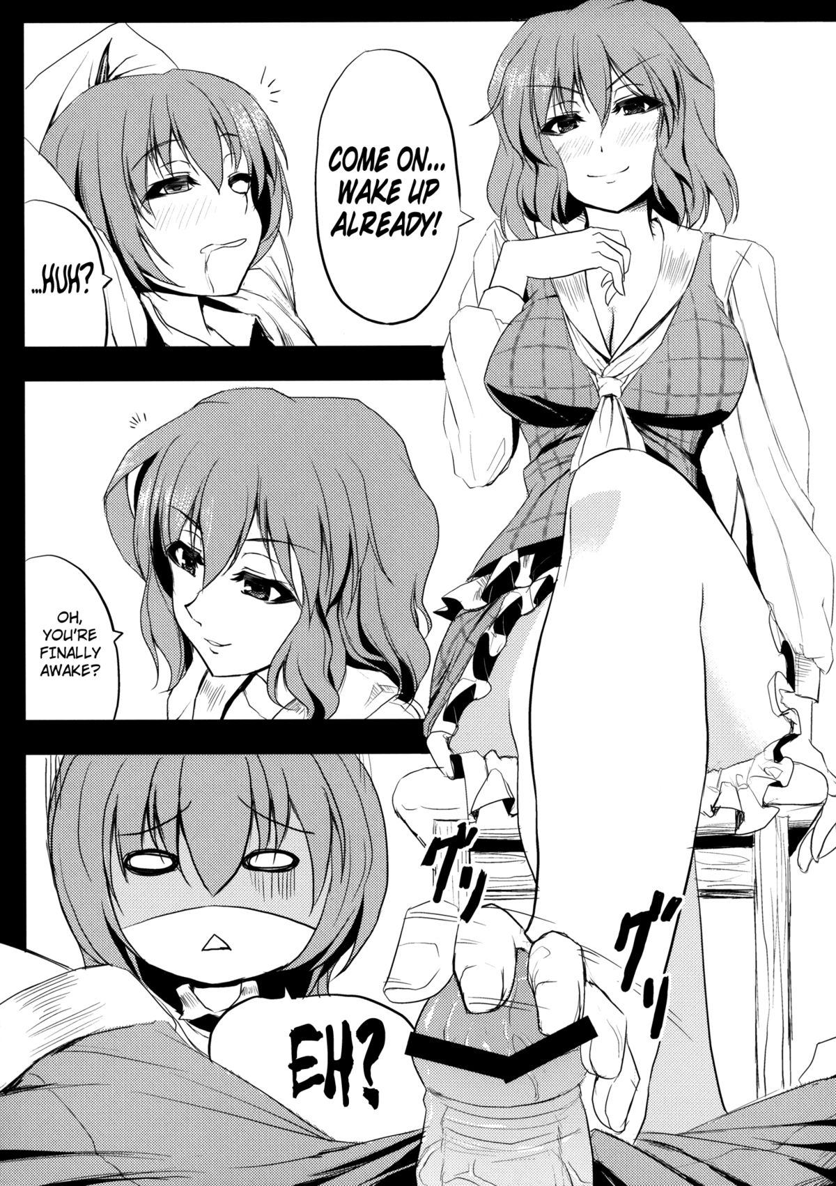 Yuukarin ni Kuwaretai | I Want Yuukarin to Devour Me - Page 7