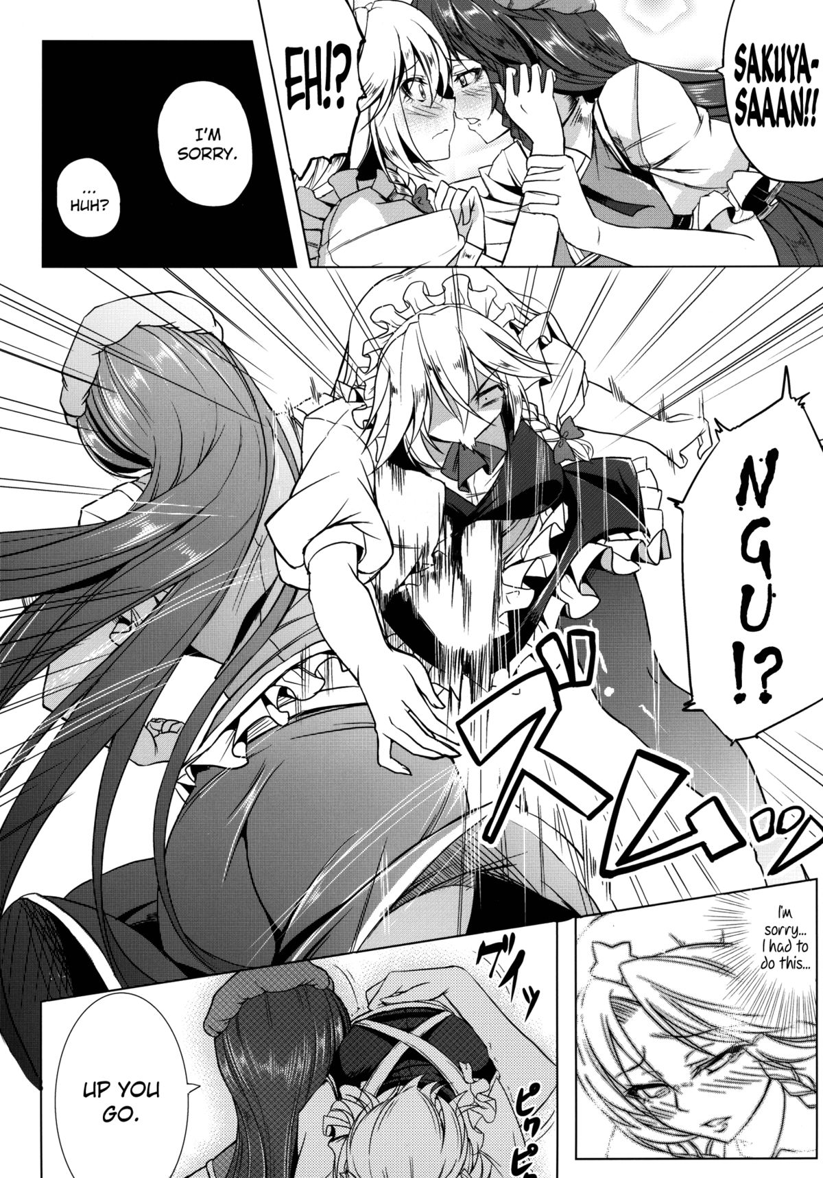 Delicious Head Maid - Page 7