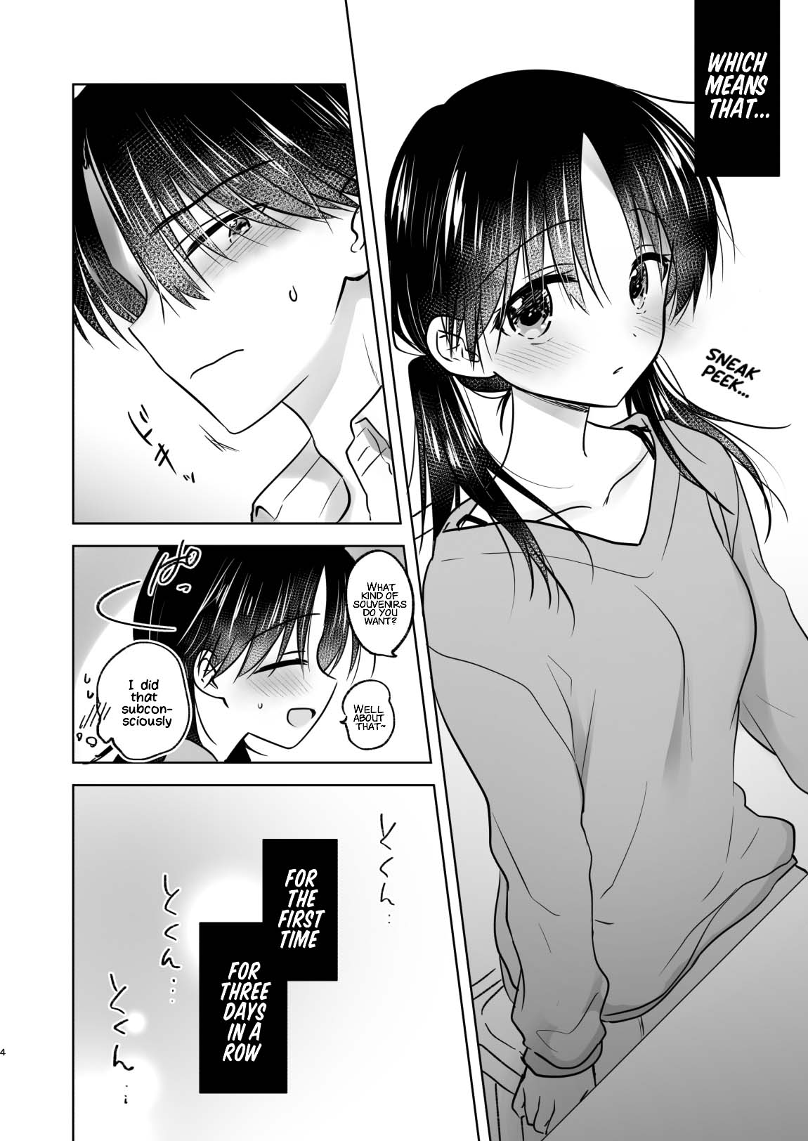 Mikkamiban, Kyoudai Futarigurashi - Page 7