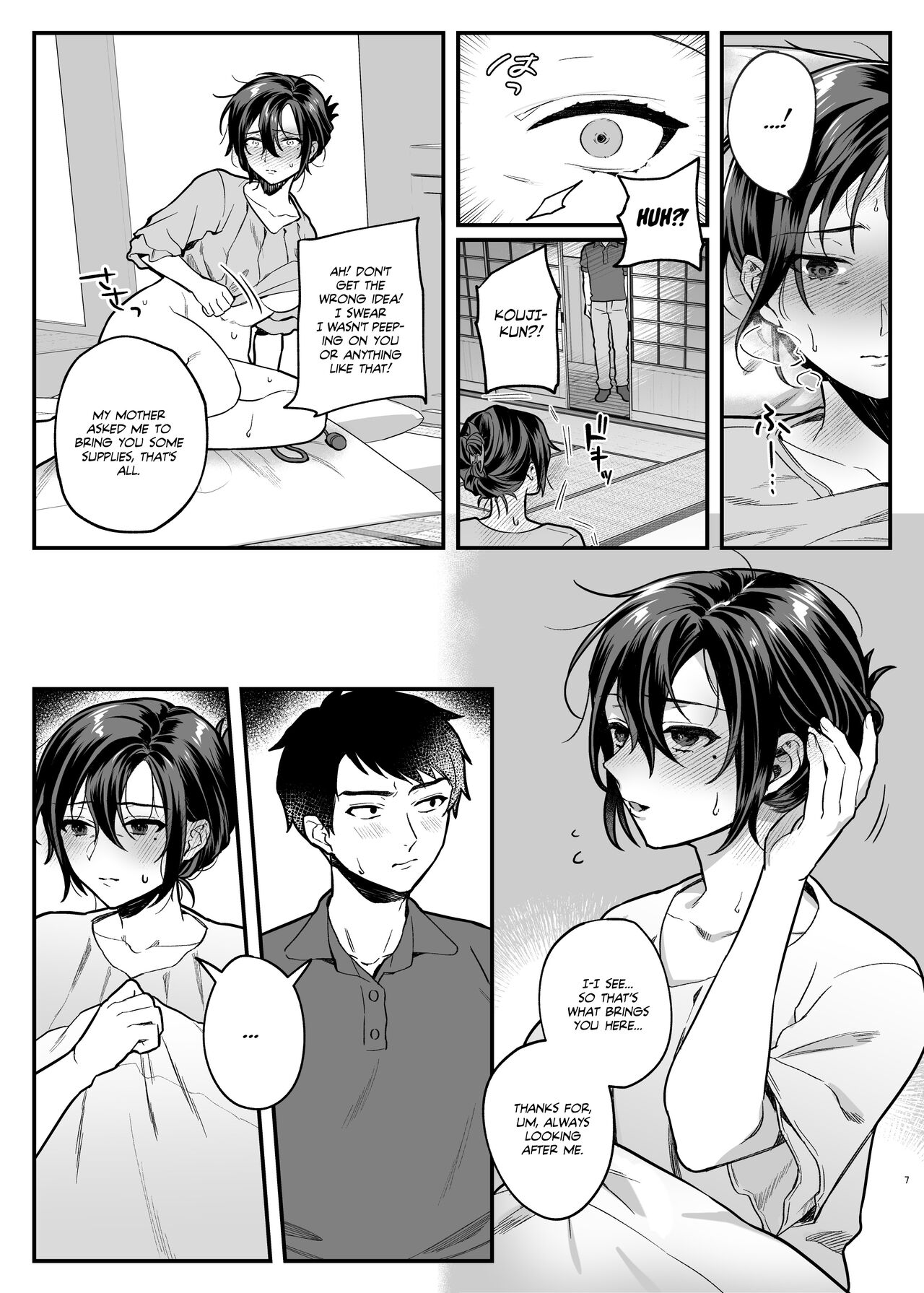 Naki Ani no Yome | My Brother’s Widow! - Page 7