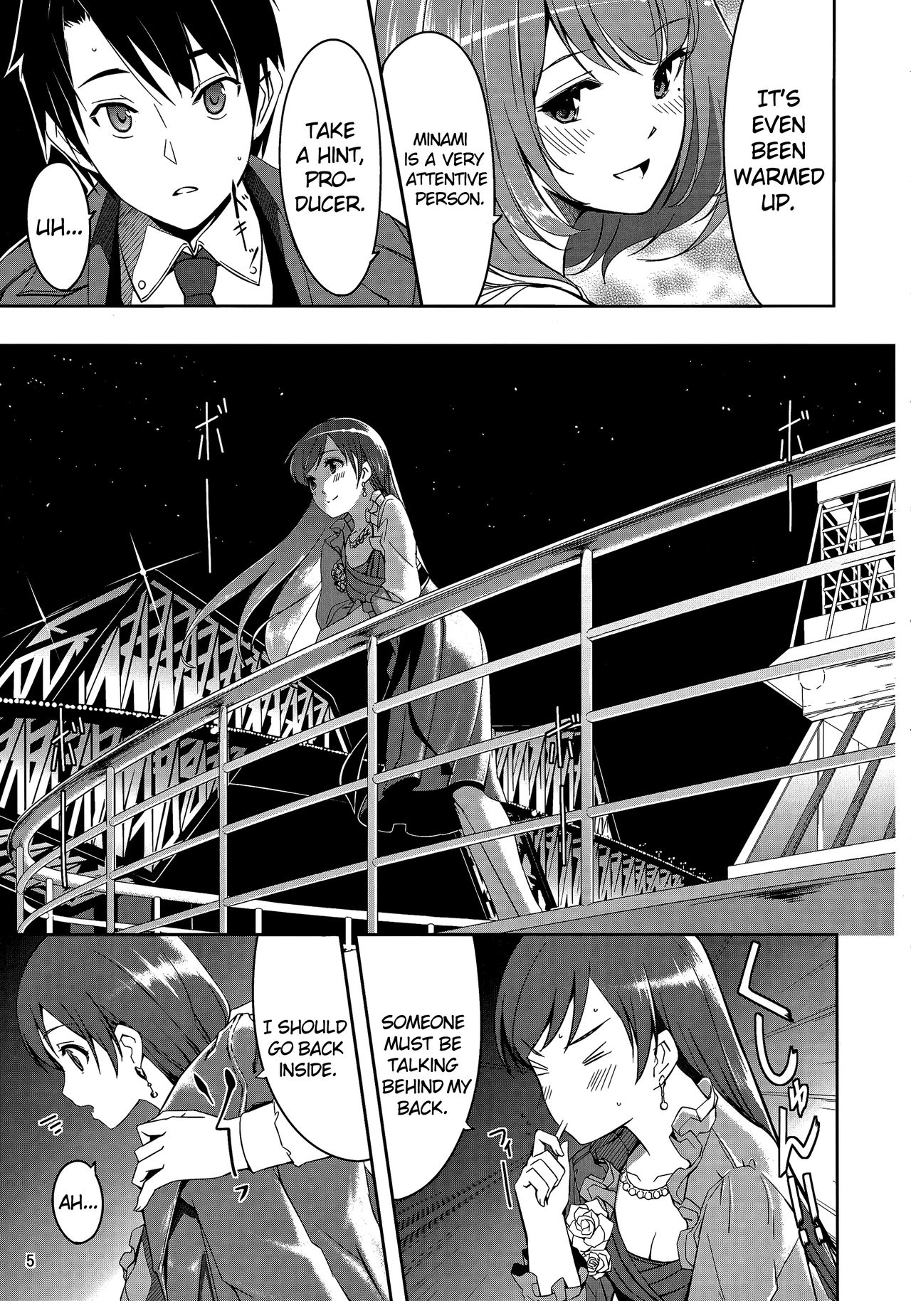 Minami Syndrome - Page 7