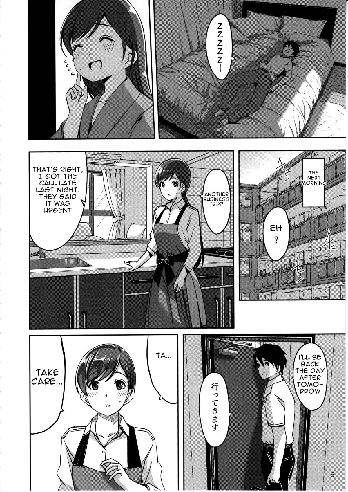 Ijiwaru desu Producer-san - Page 7
