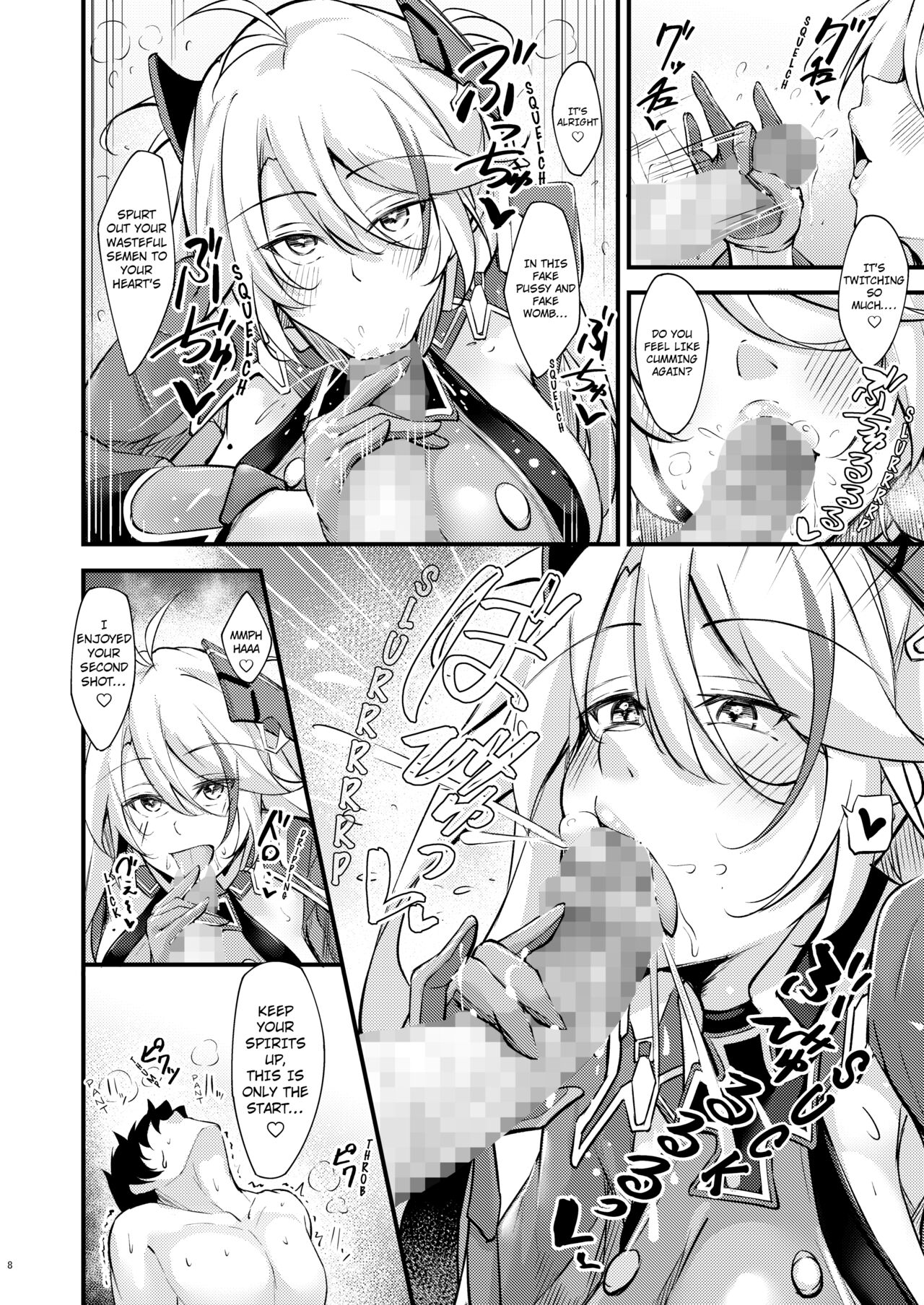 Dosukebe Lane - Page 7