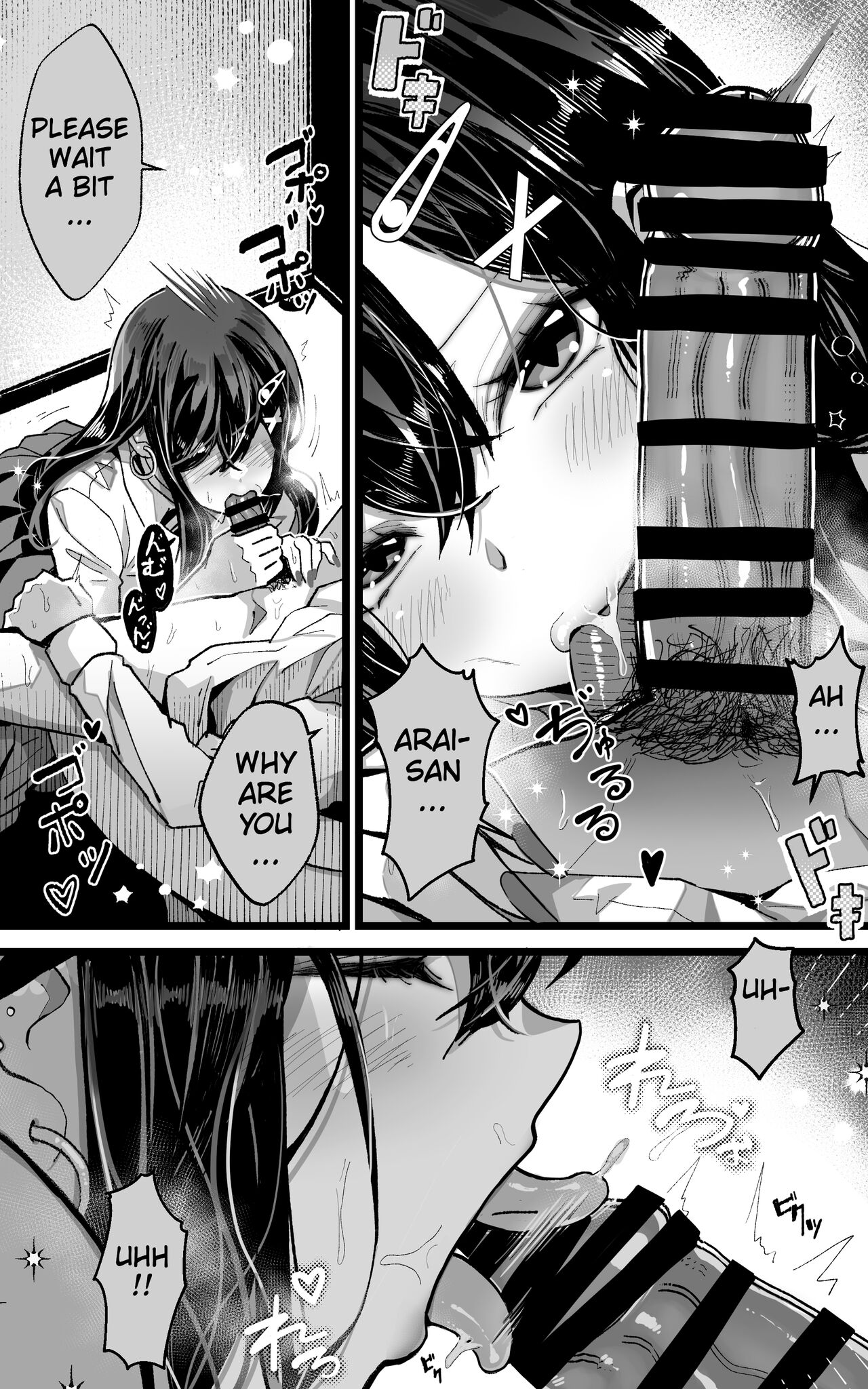 Itsumo Watashi de Shikotte Kurete Arigatou | Thanks for Always Using Me to Jack Off!! - Page 7