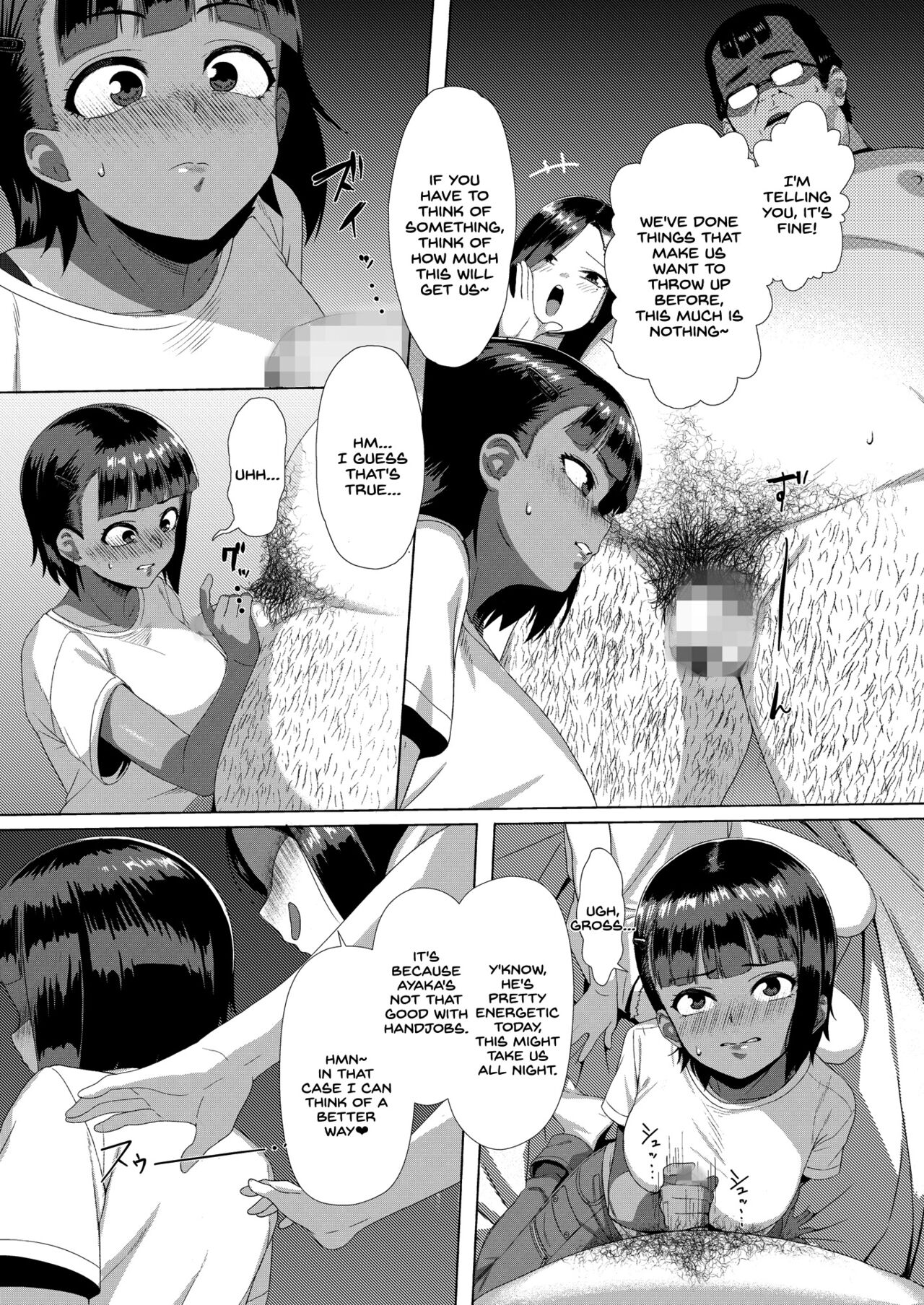 Mesugaki Tai Mob Oji - Page 7