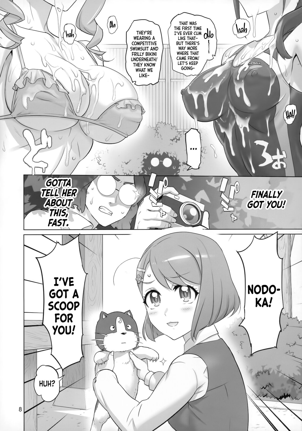 Sukoyaka GO TO TRAVEL - Page 7