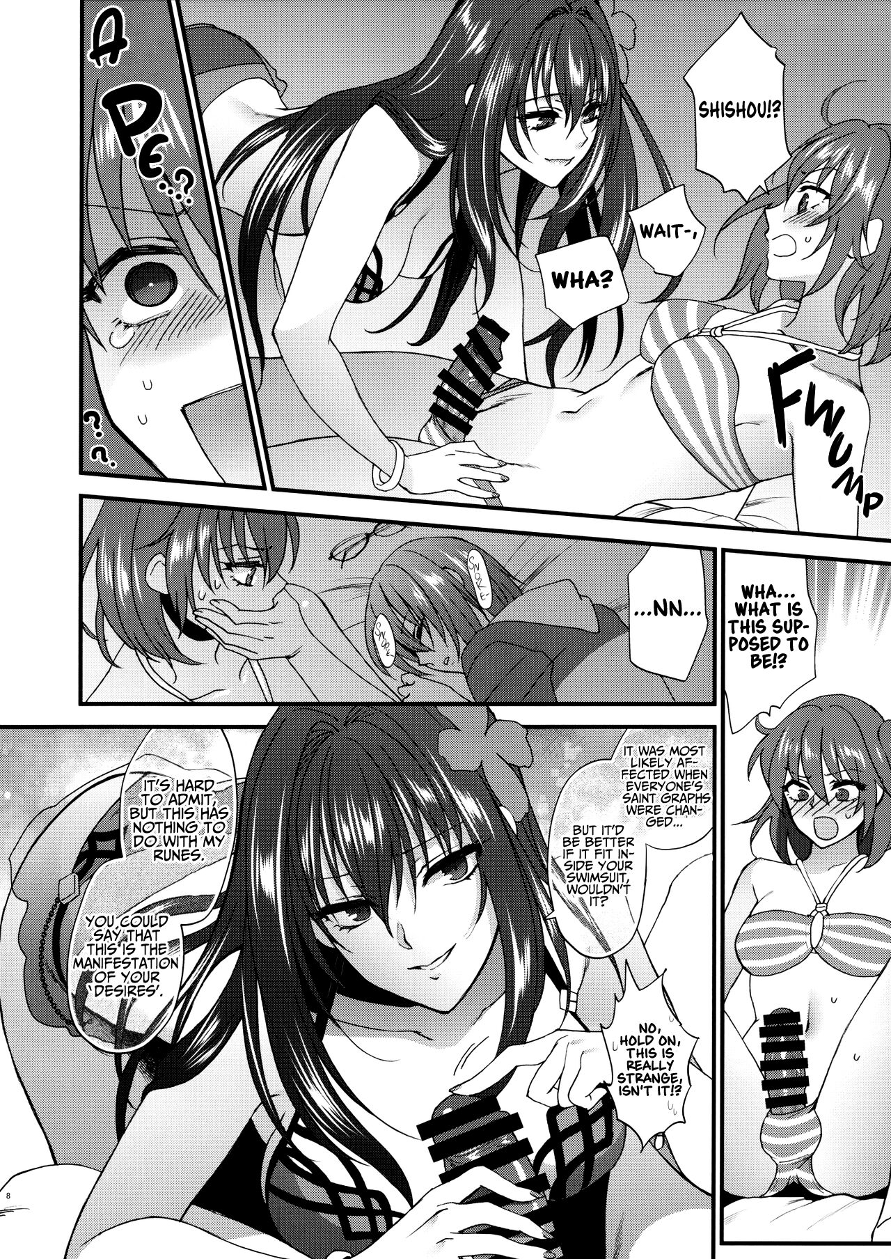 Dopamint! - Page 7