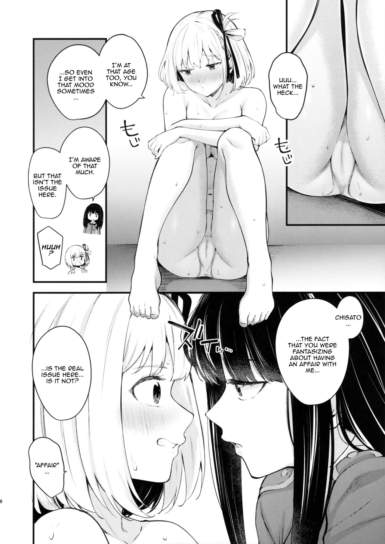 Rikoteki Emotion | Selfish Emotions - Page 7