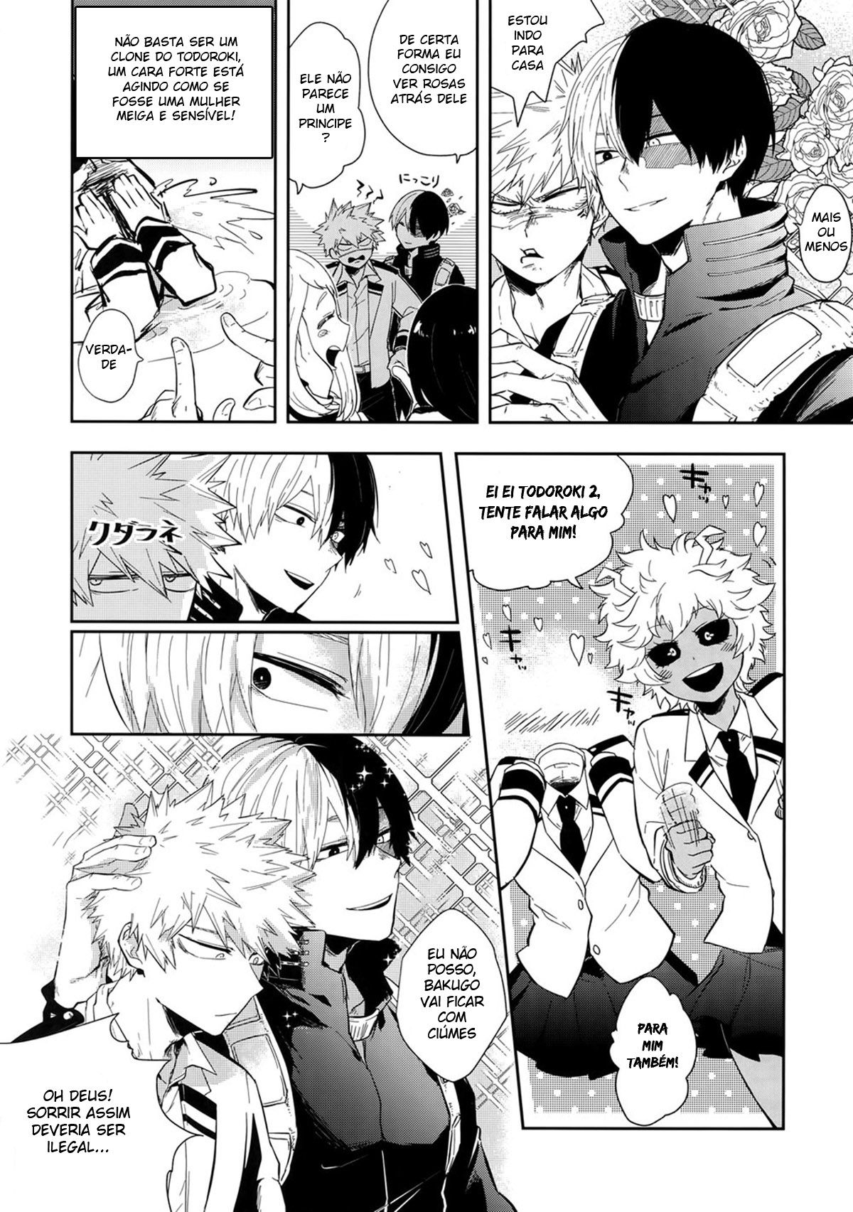 Oboreru Maboroshi - Page 7