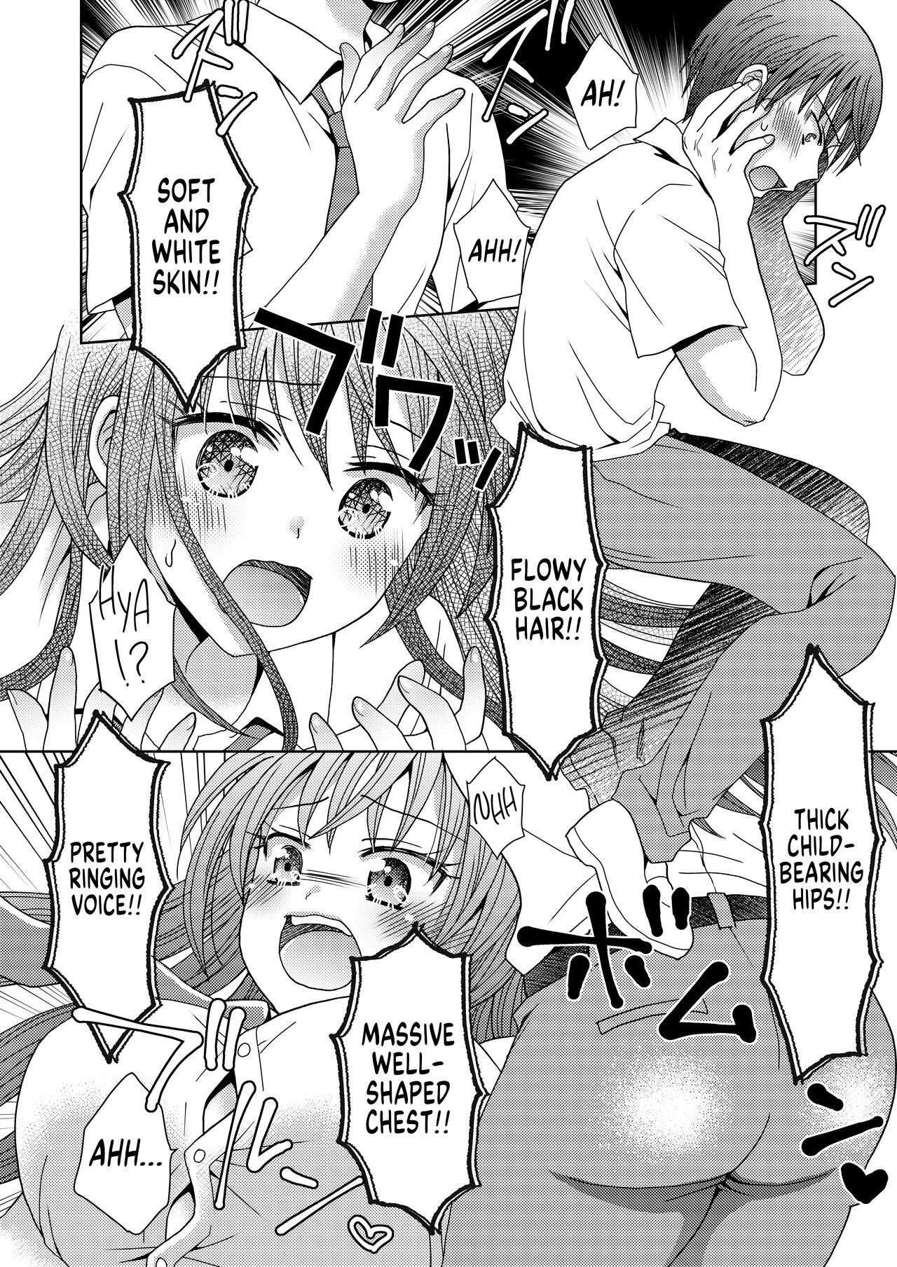 Doppelgänger ni Kanojo mo Jinsei mo Ubawarete Bakunyuu JK ni Sareta Boku - Page 7