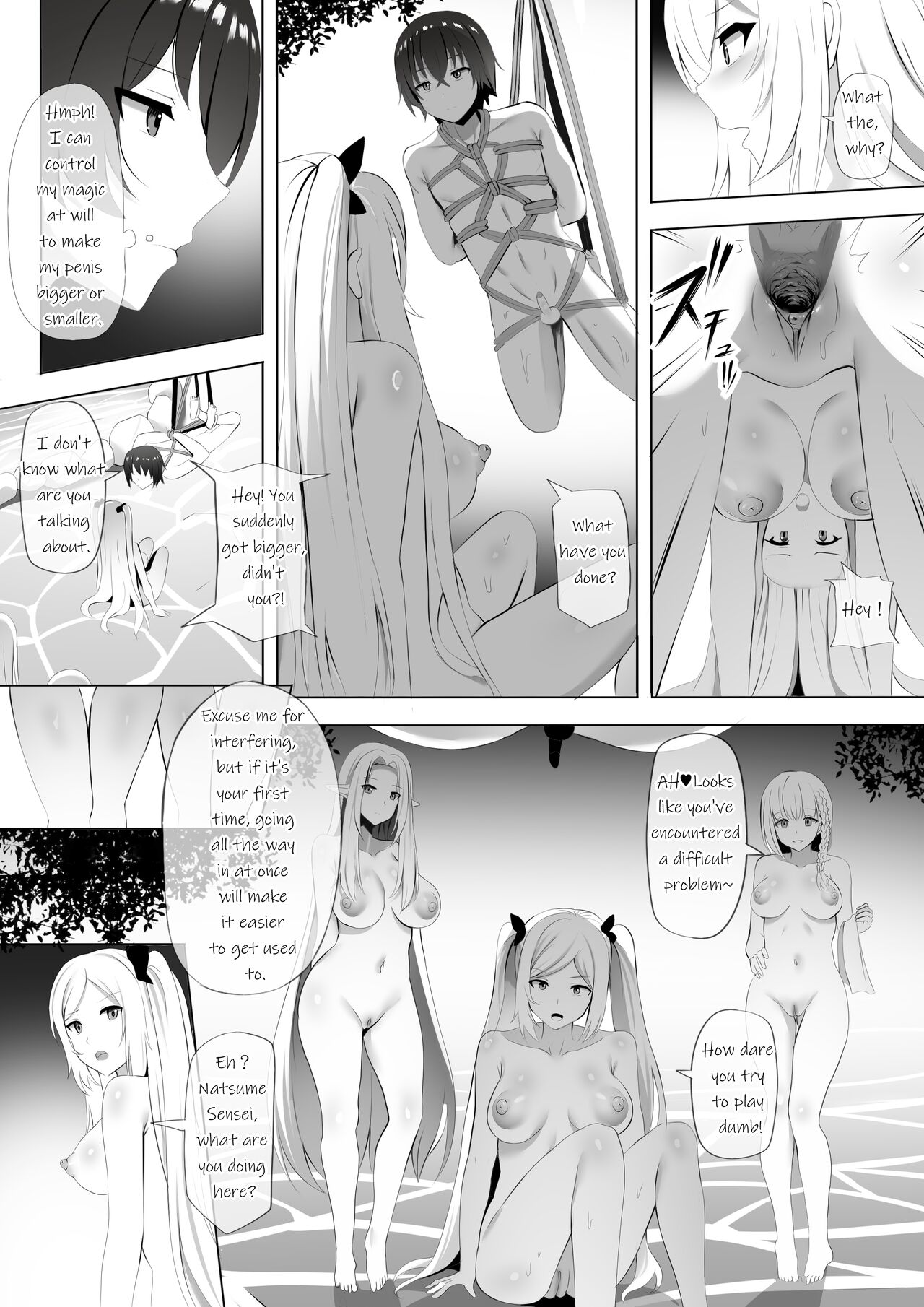 Onsen de Shadow-sama ni Naru! - Page 7
