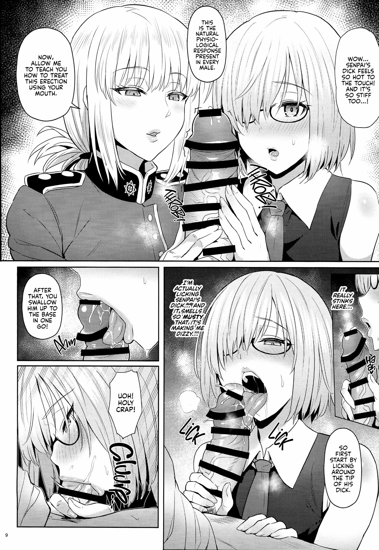 Kouhai no Amai Ryouhou | My Kouhai’s Lovey-Dovey Treatment - Page 7
