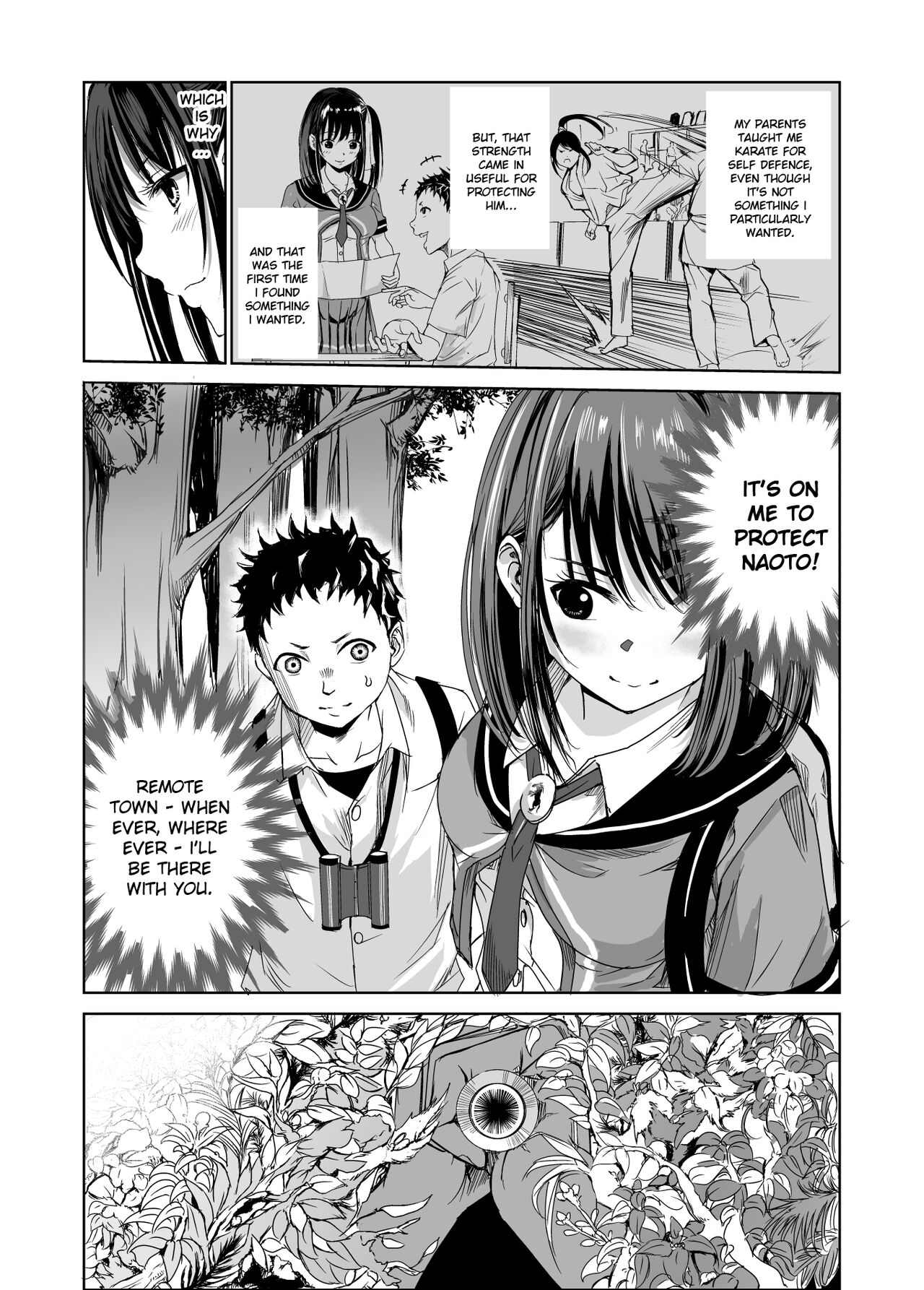Tsuyagari Mura 1 - Page 7