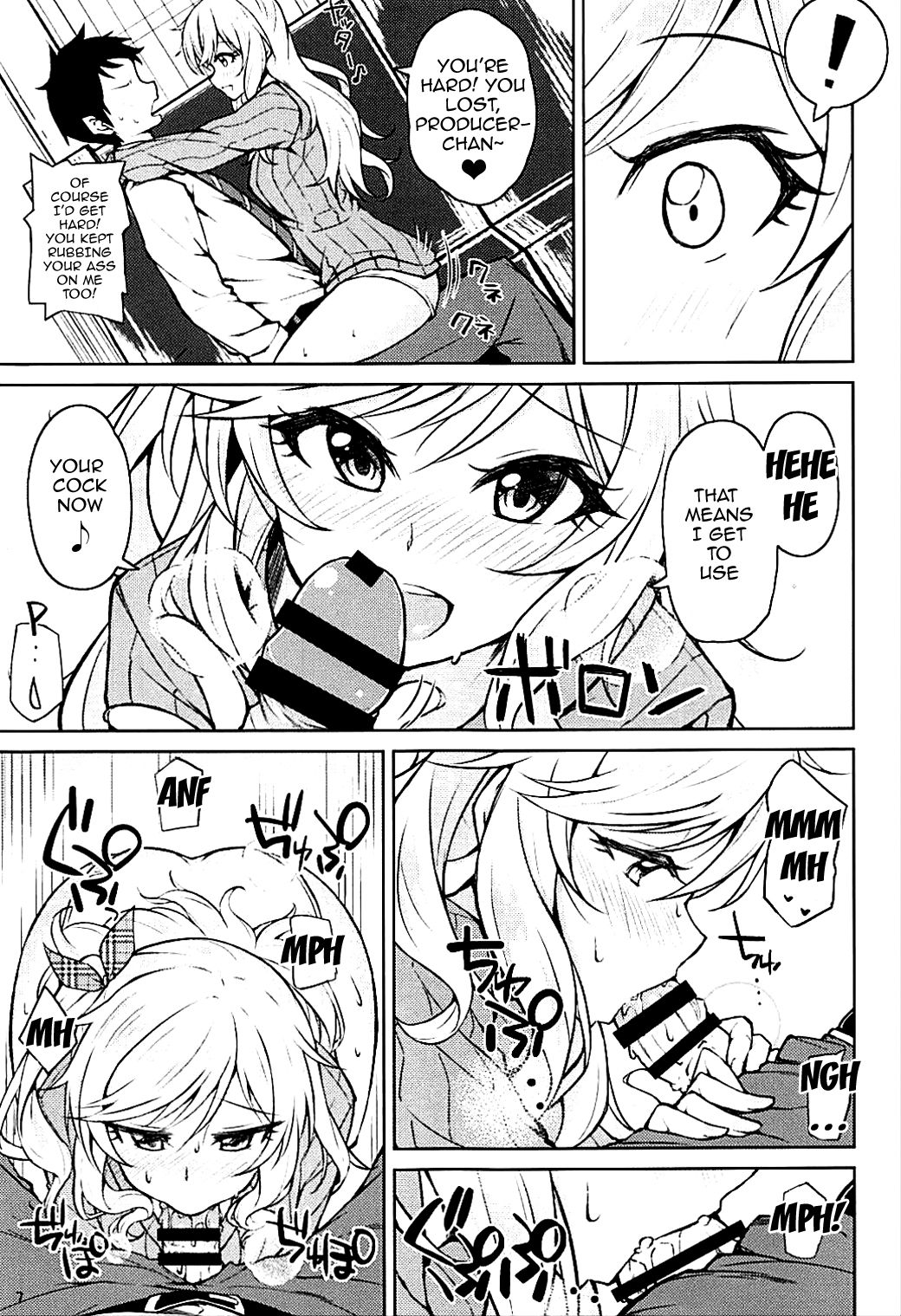Yui-iro. - Page 7