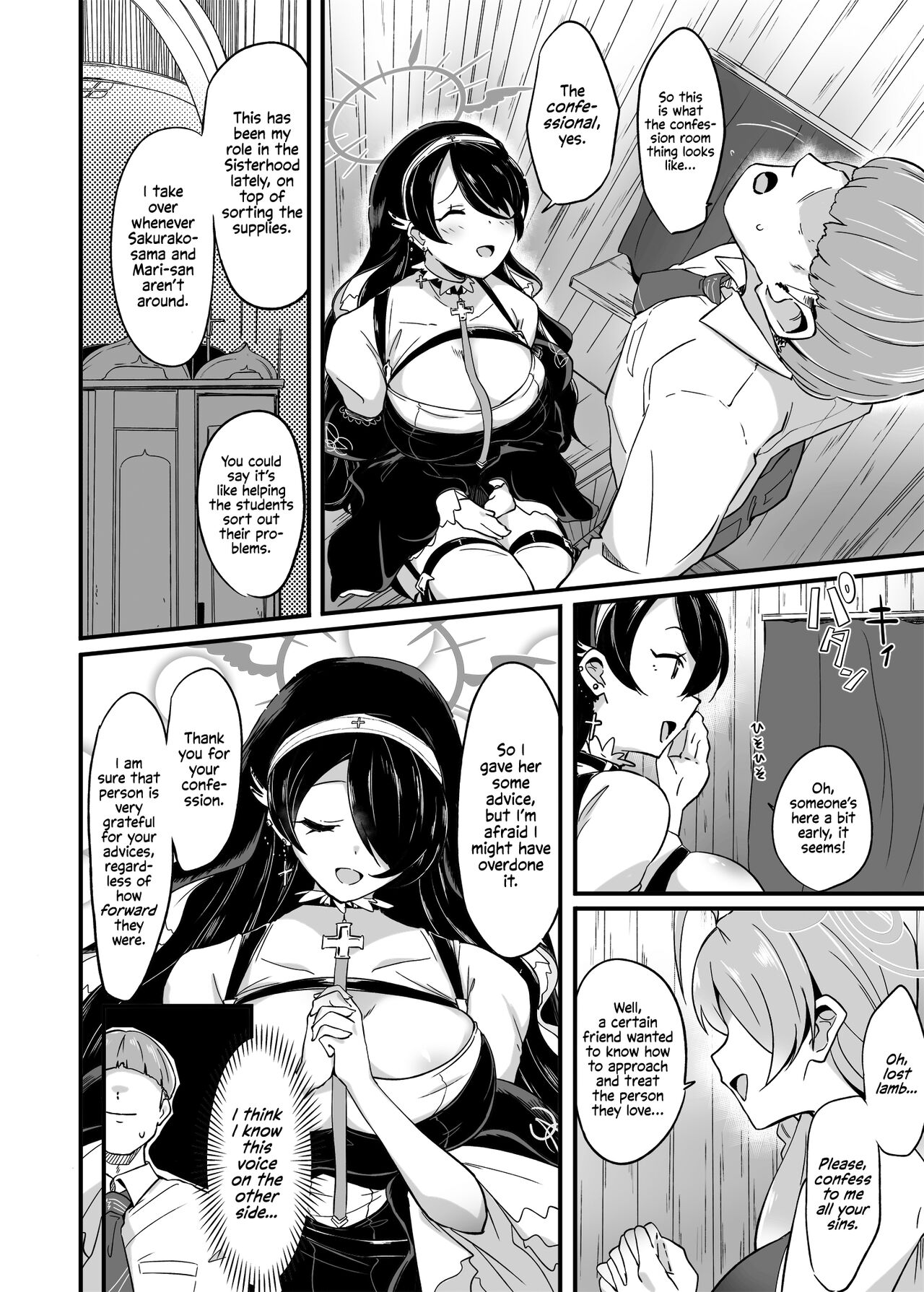 Zenkoutei Seito. Seisan Sacrament | Sensei’s Most Dedicated Students. The Carnal Sacrament - Page 7