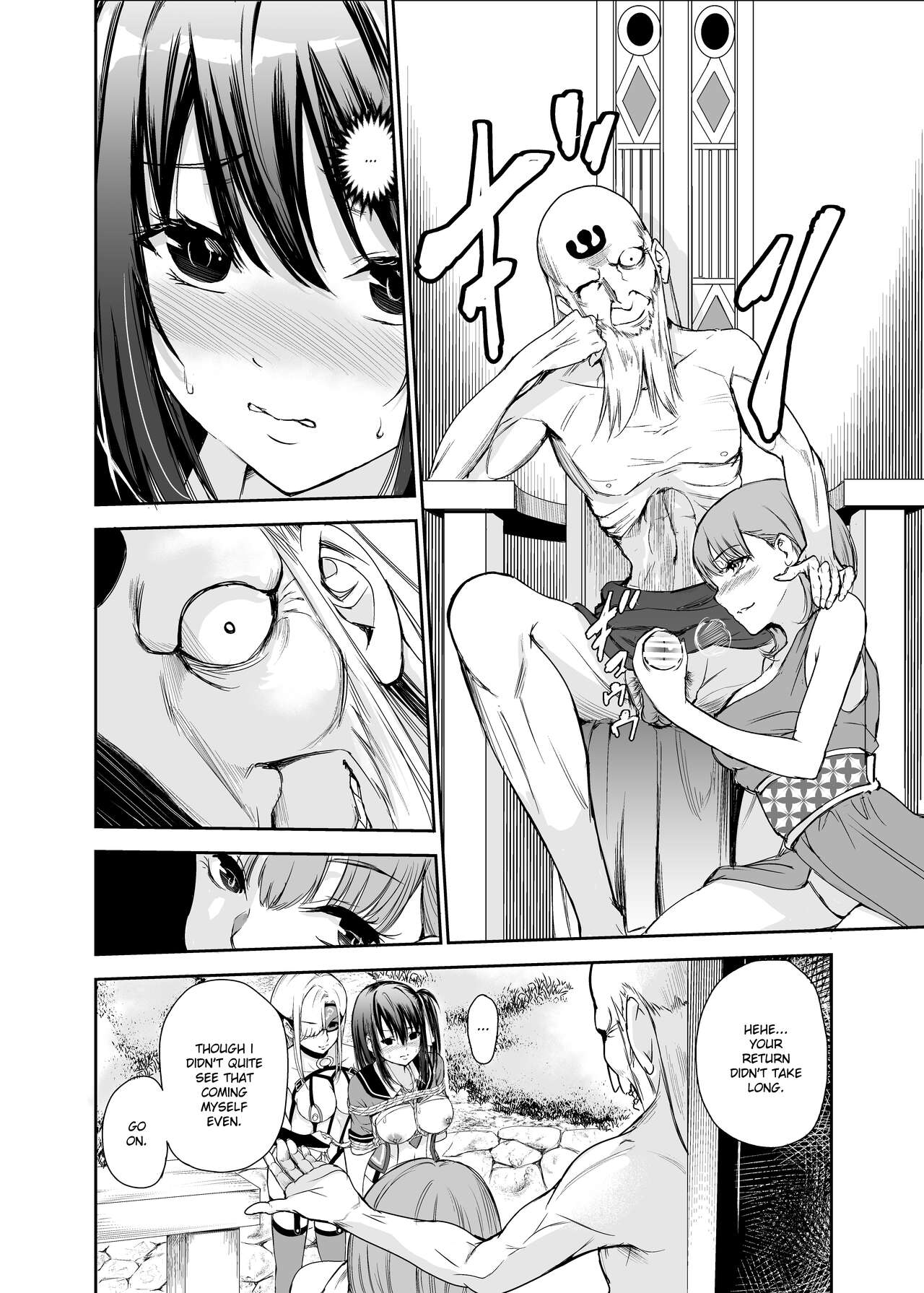 Tsuyagari Mura 5 - Page 7