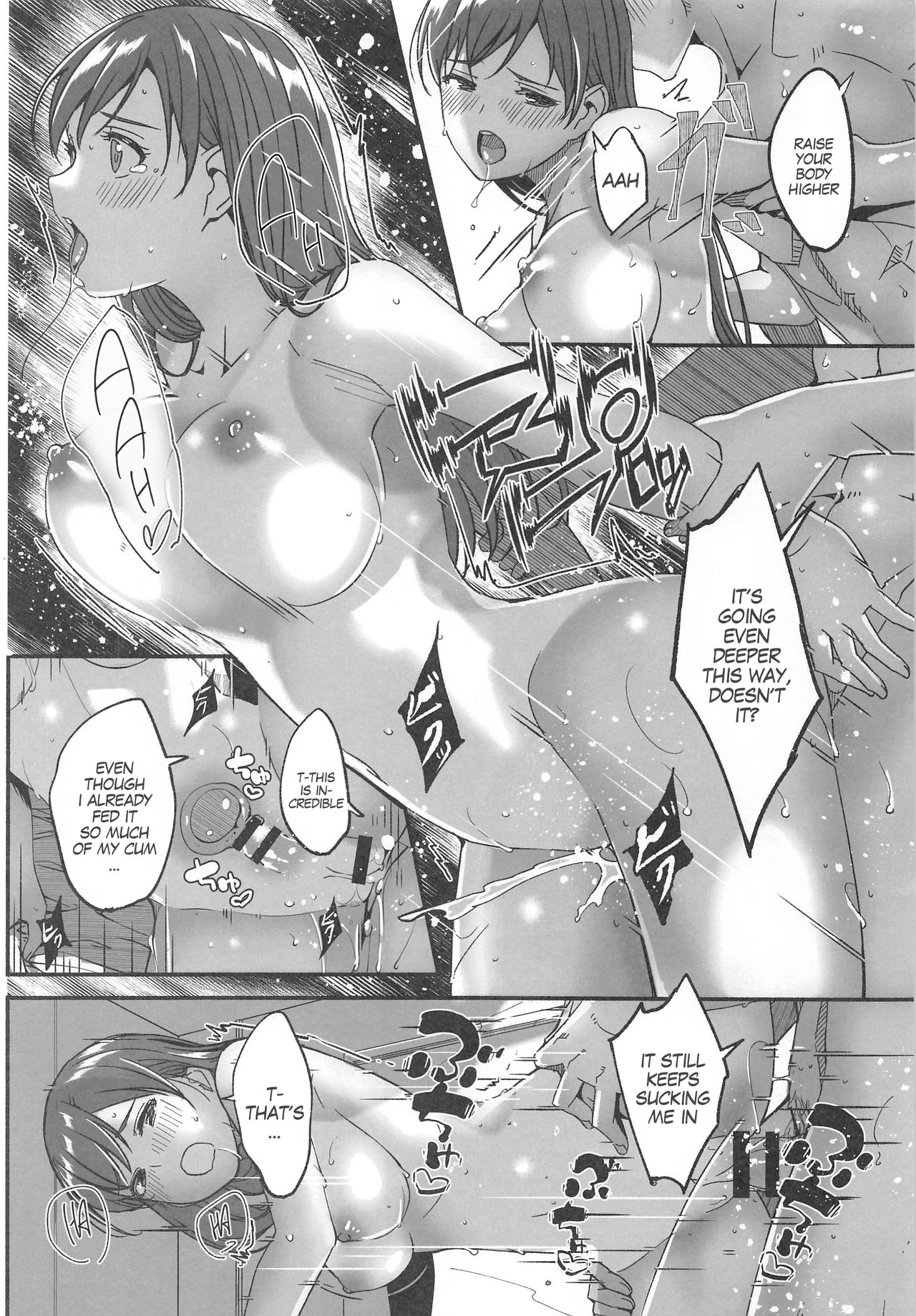 Mizugi no Shita no Yuuwaku Okawari | Temptation Beneath The Swimsuit Bonus Book - Page 7