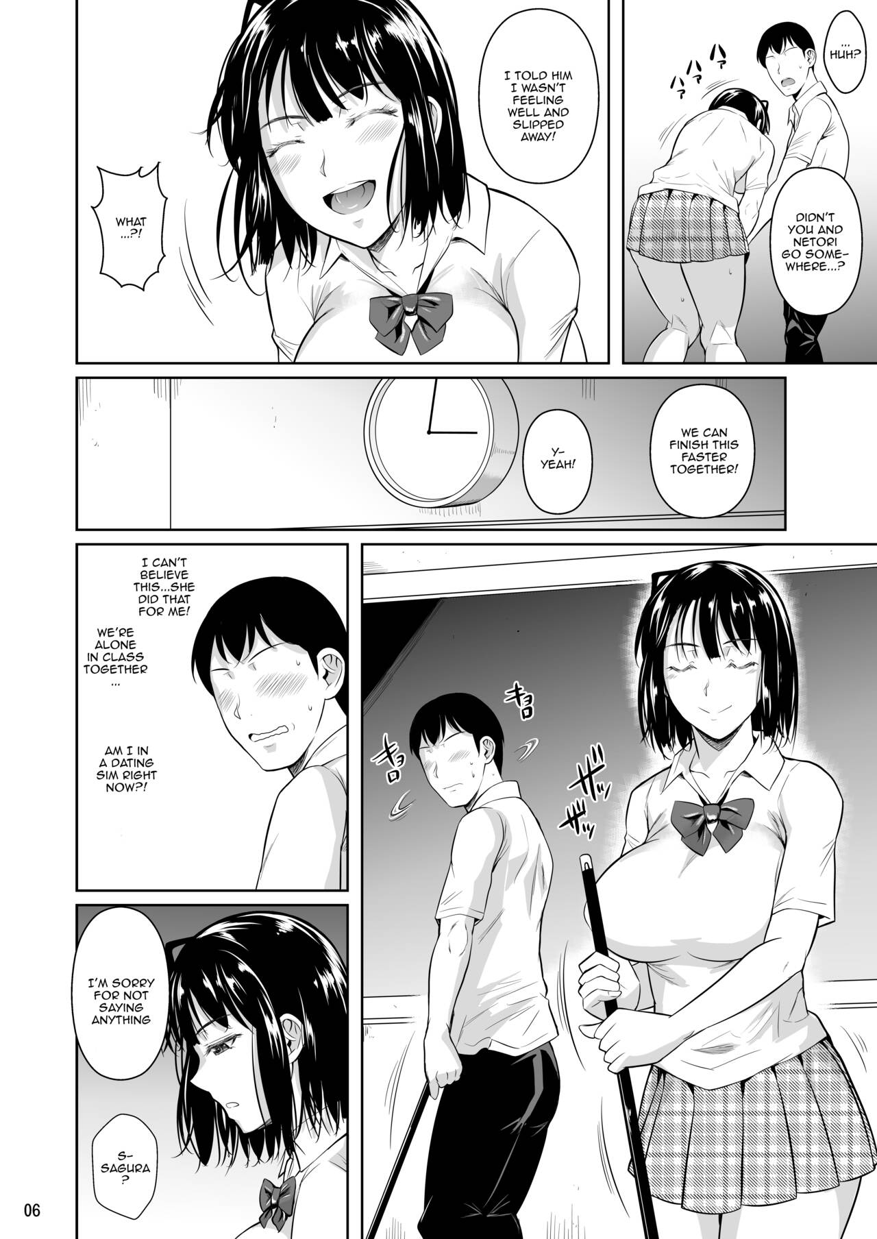 Bocchi no Mob ga Tadashii Sentaku o Shite Seiso Shoujo to Tsukiau. Mochiron Sex mo Suru | A Loner Makes the Right Choices And Goes Out With a Seiso Girl. Of Course There’s Sex As Well. - Page 7