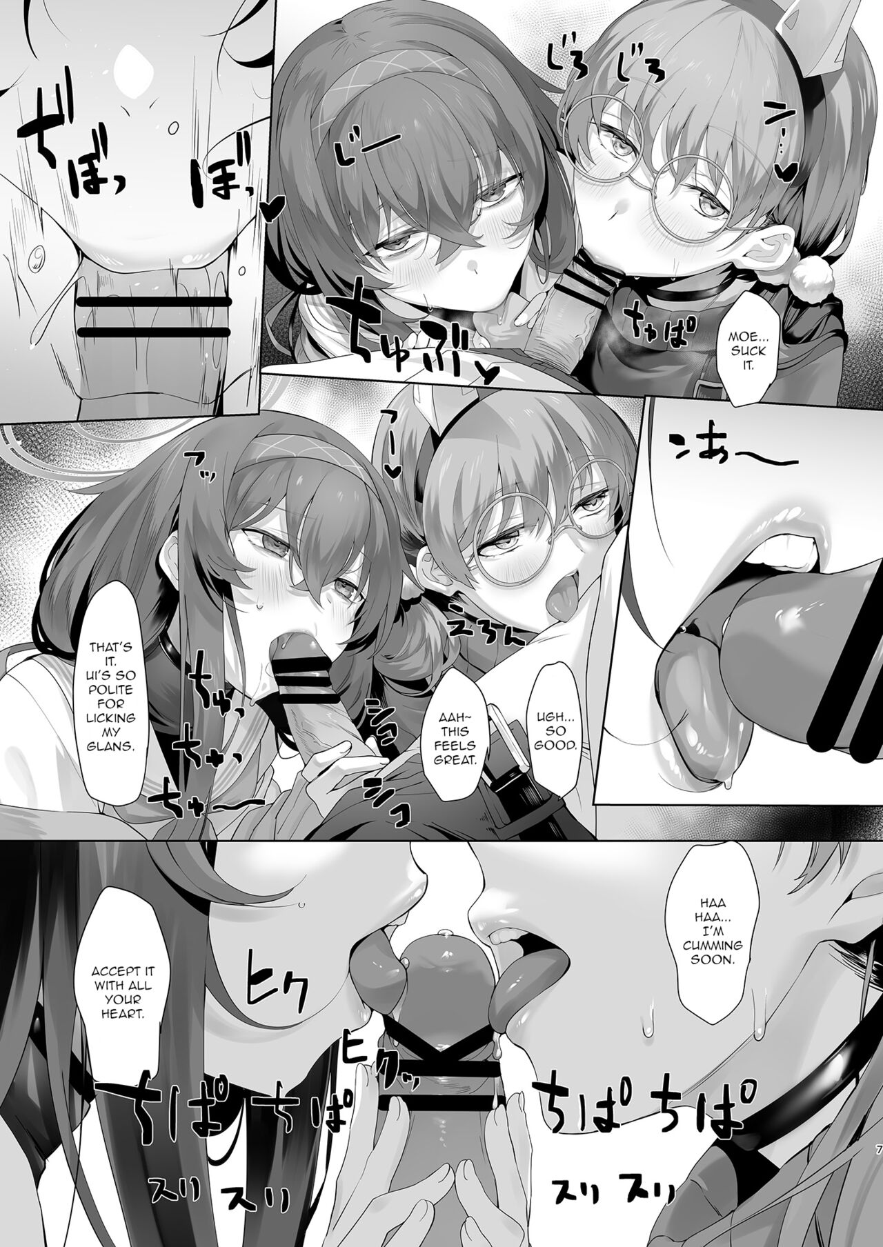 Mechanized Memories - Page 7