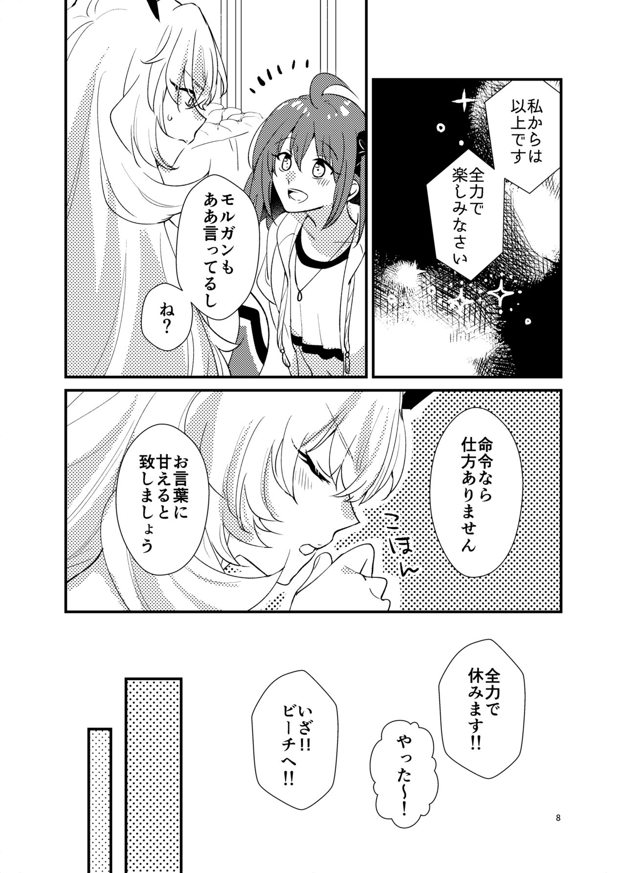 Zenryoku! Summer Holiday – Lovers having a happy summer vacation on the beach - Page 7