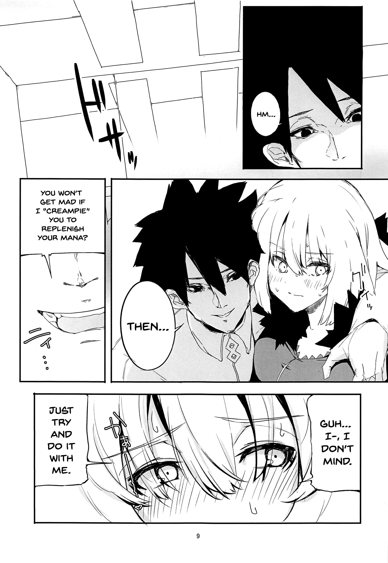 Uchi no Alter wa Choroi | Our Alter Is So Easy - Page 7