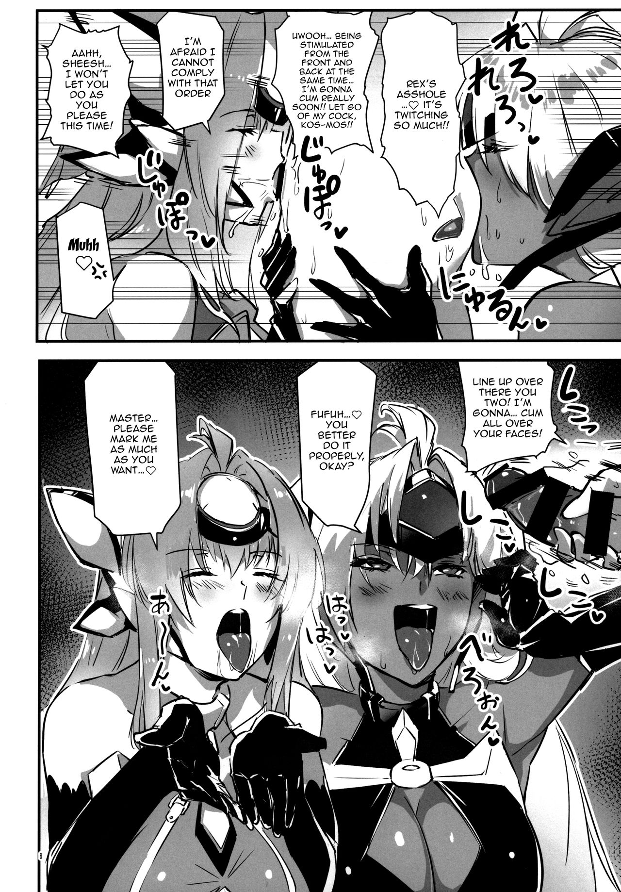 Hepatica 8.0 Kyoushuu no Shou - Page 7