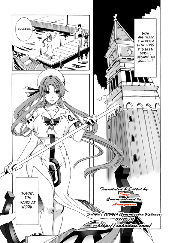 ARIA THE AQUAMARINE - Page 7