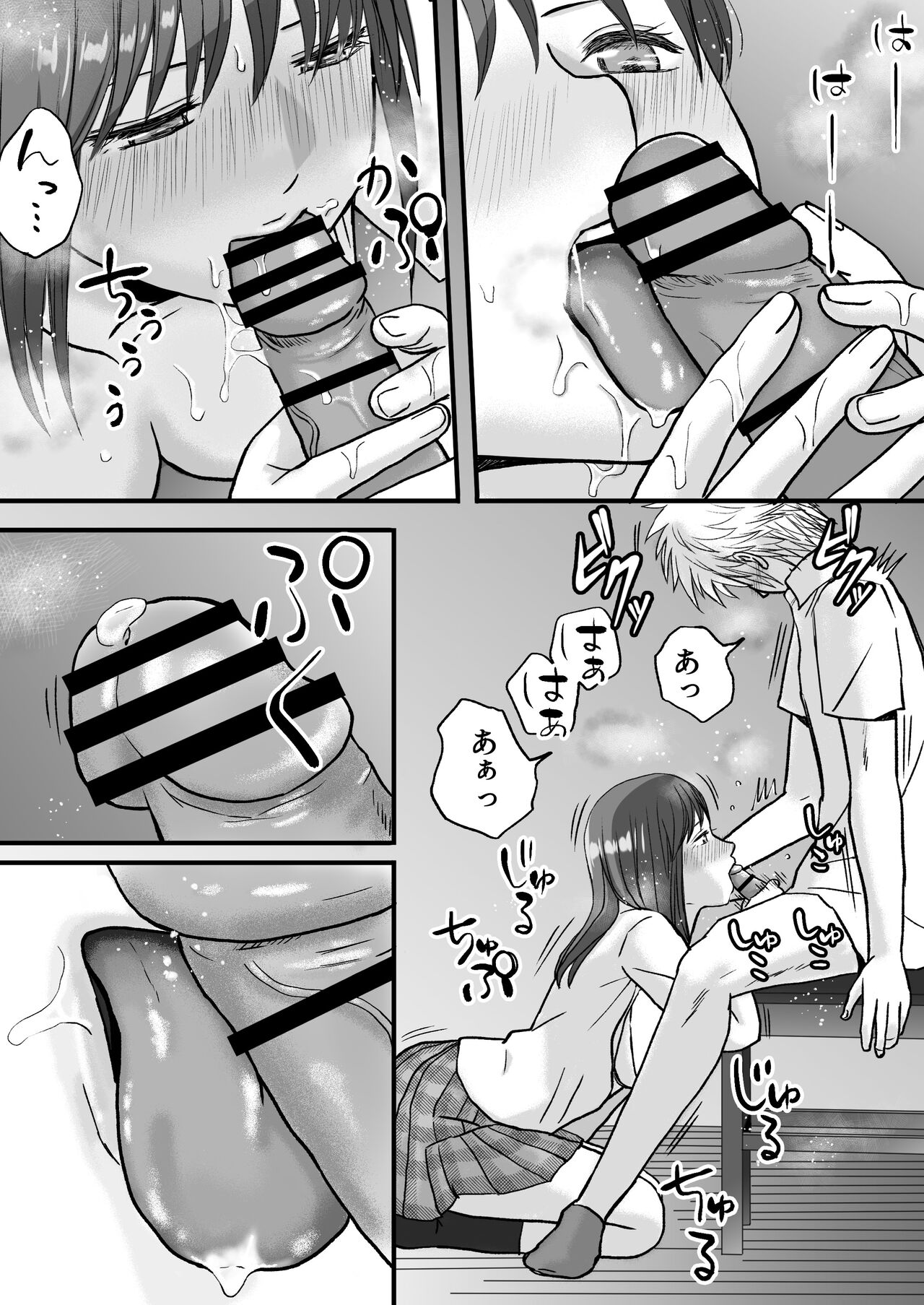 Sumata dake tte Itta no ni… Nurutto Sounyuusarechatta Yuutousei no Omocha - Page 73