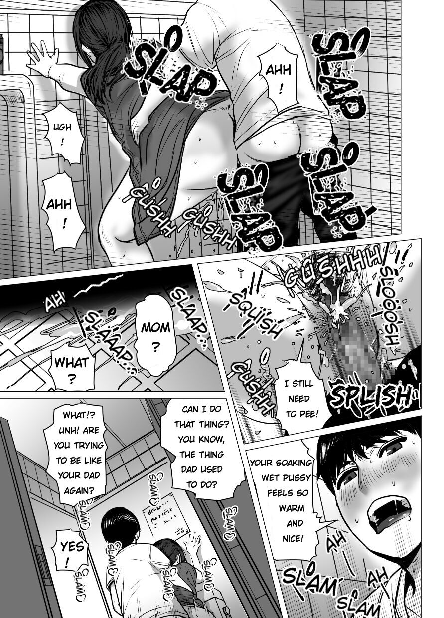 Omoide Video Boku no Shiranai Himitsu no Douga | Video Memories - Page 78